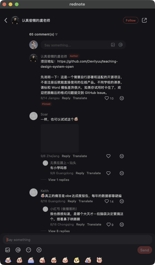 zsxq_308adde0a75ca1_07.png