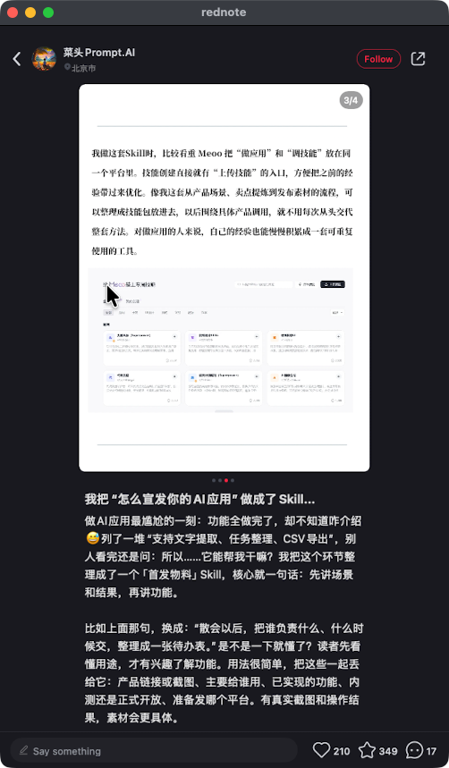 zsxq_4993217b7bf6bf_03.png