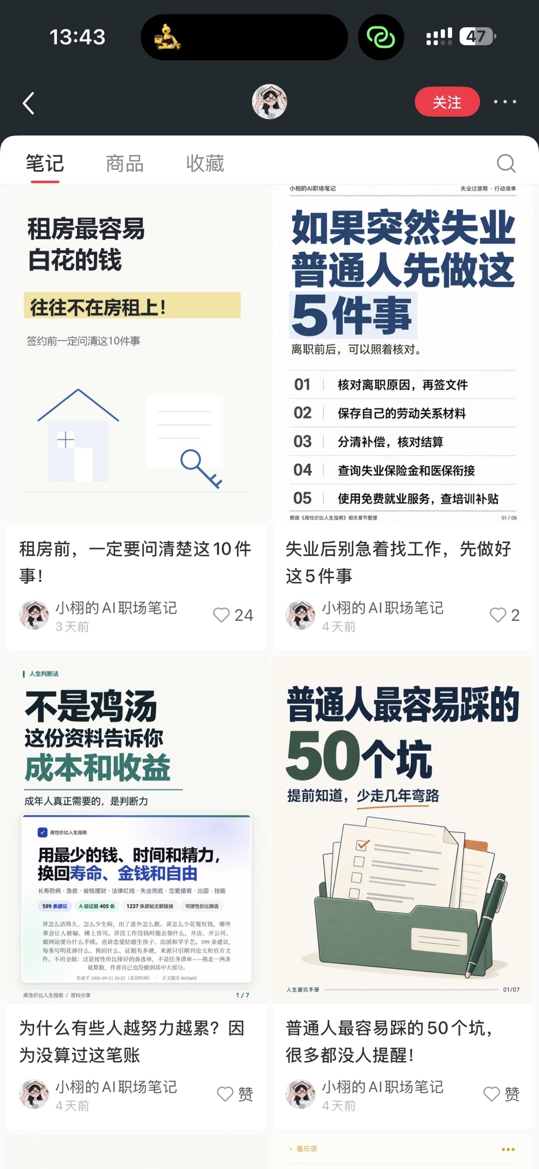 zsxq_6e3709c6c26fa3_02.jpg