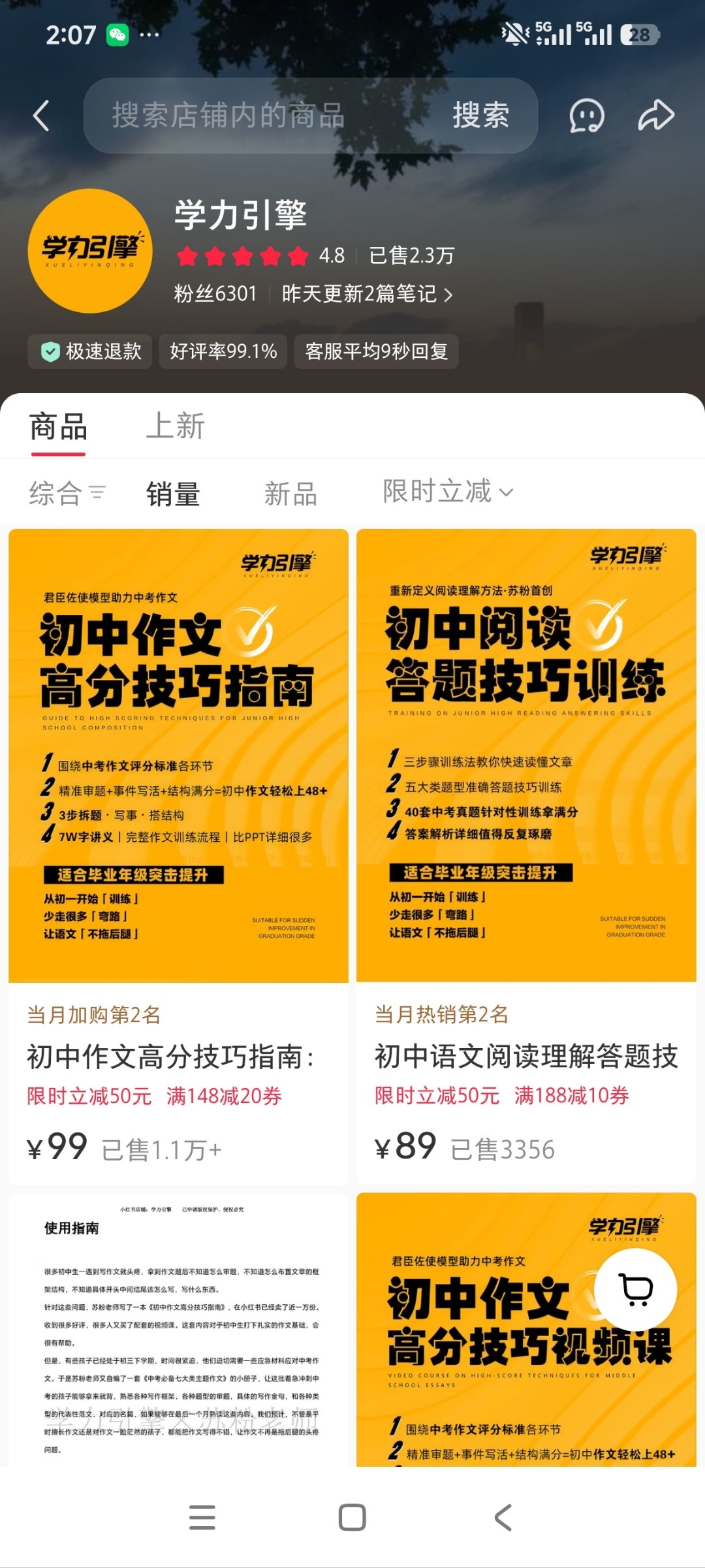 zsxq_fc8978f82c12a9_01.jpg