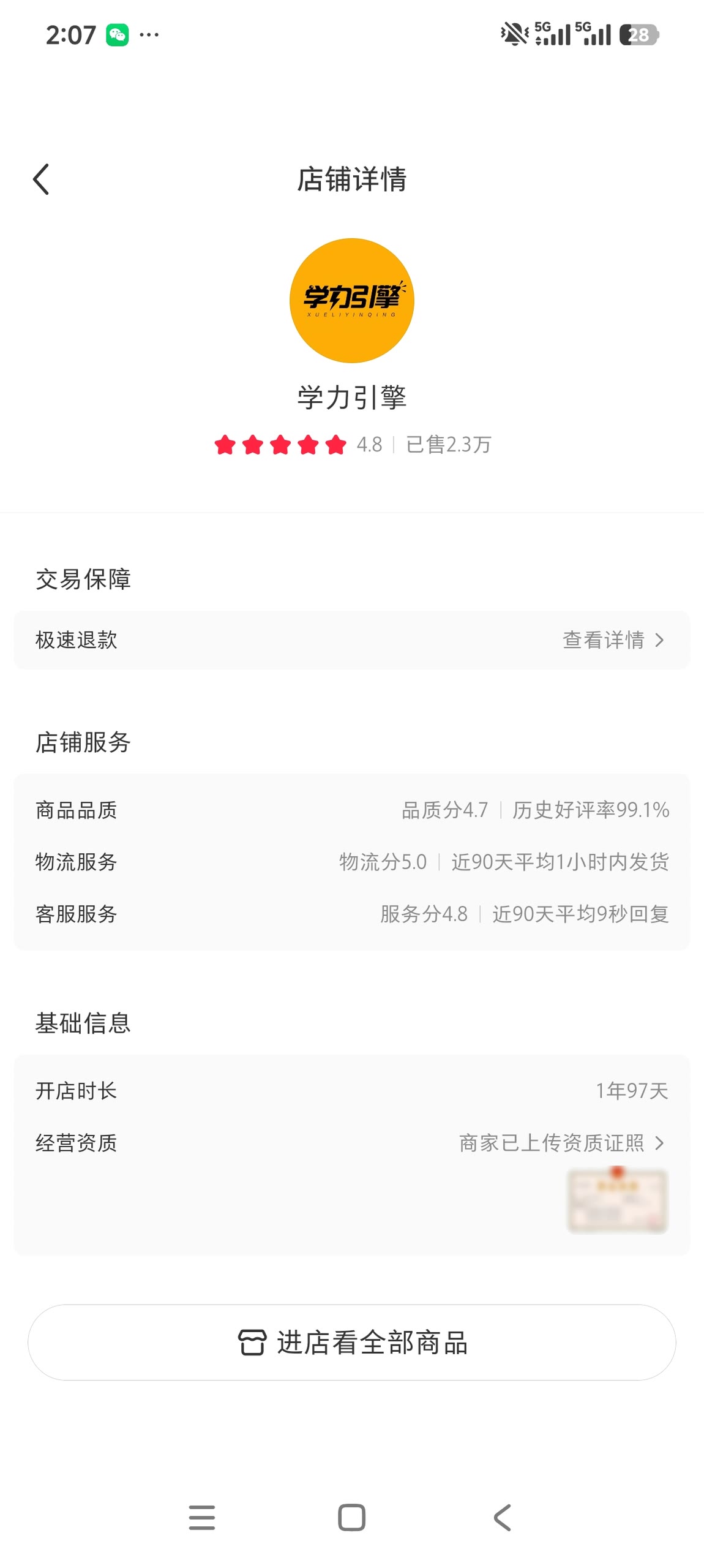 zsxq_fc8978f82c12a9_02.forum.jpg