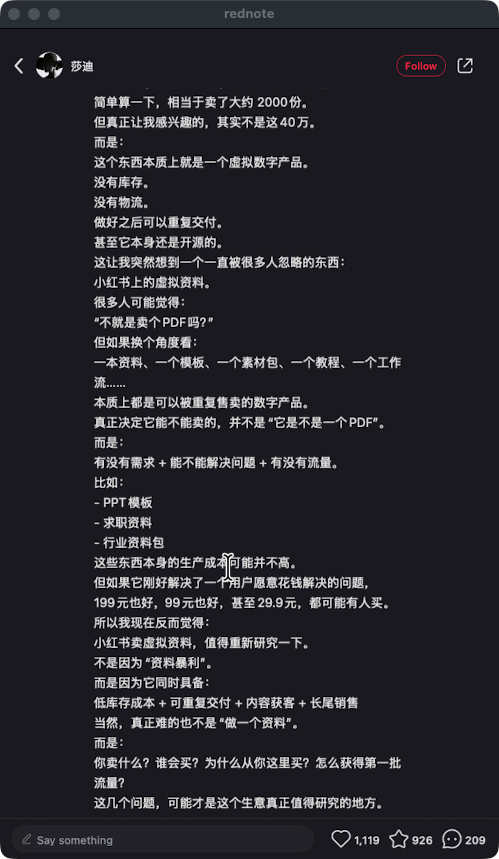 zsxq_9342394e5d2953_03.png