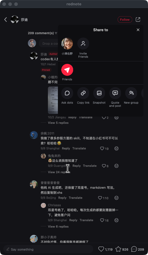 zsxq_9342394e5d2953_04.png