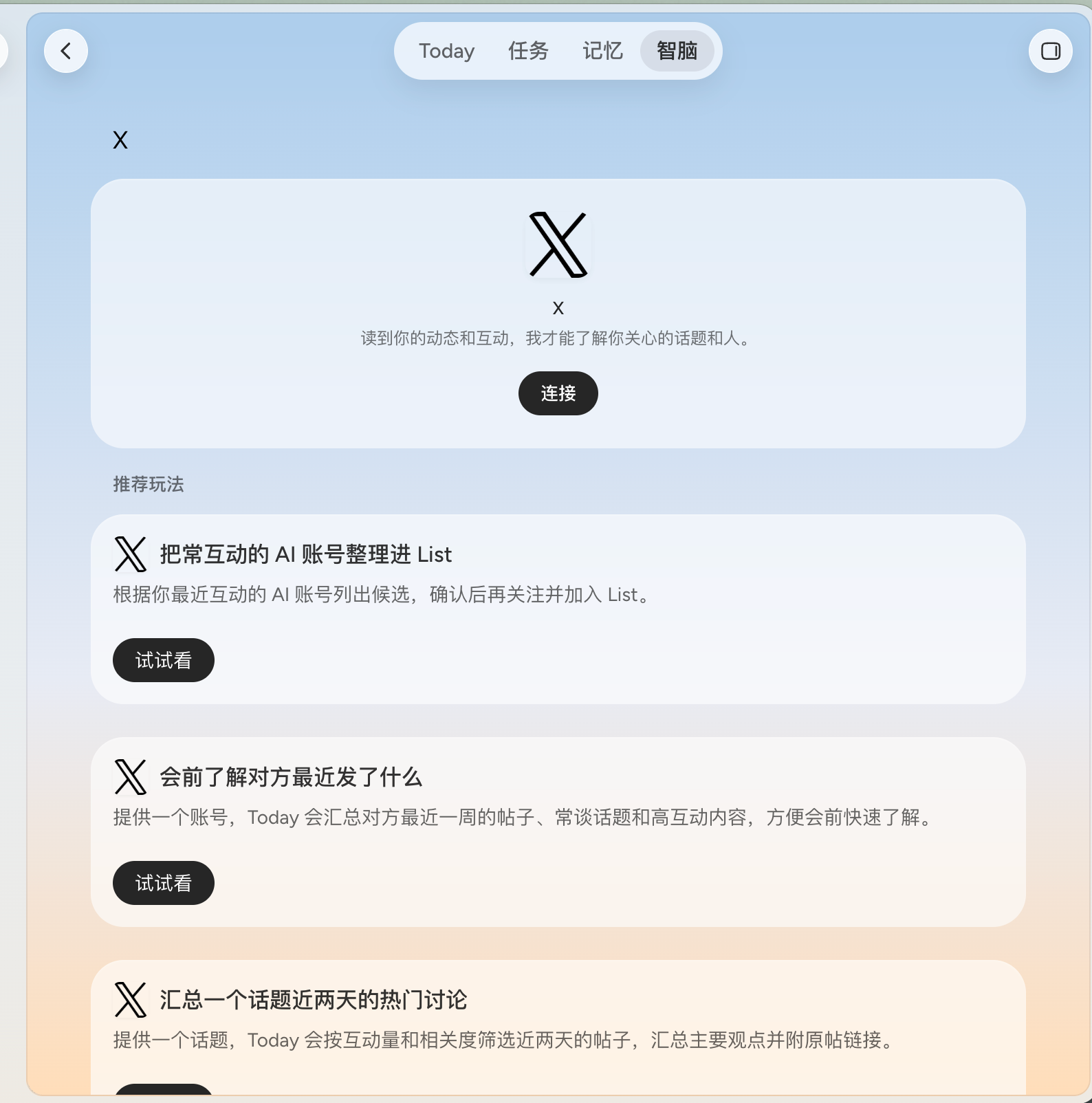 zsxq_6df708747bd947_01.png
