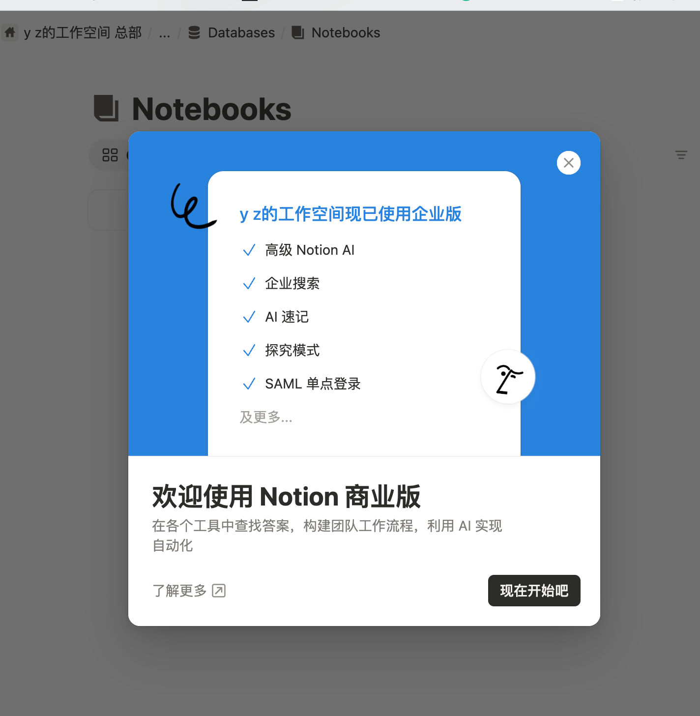 zsxq_2fdddb55f4907d_02.png
