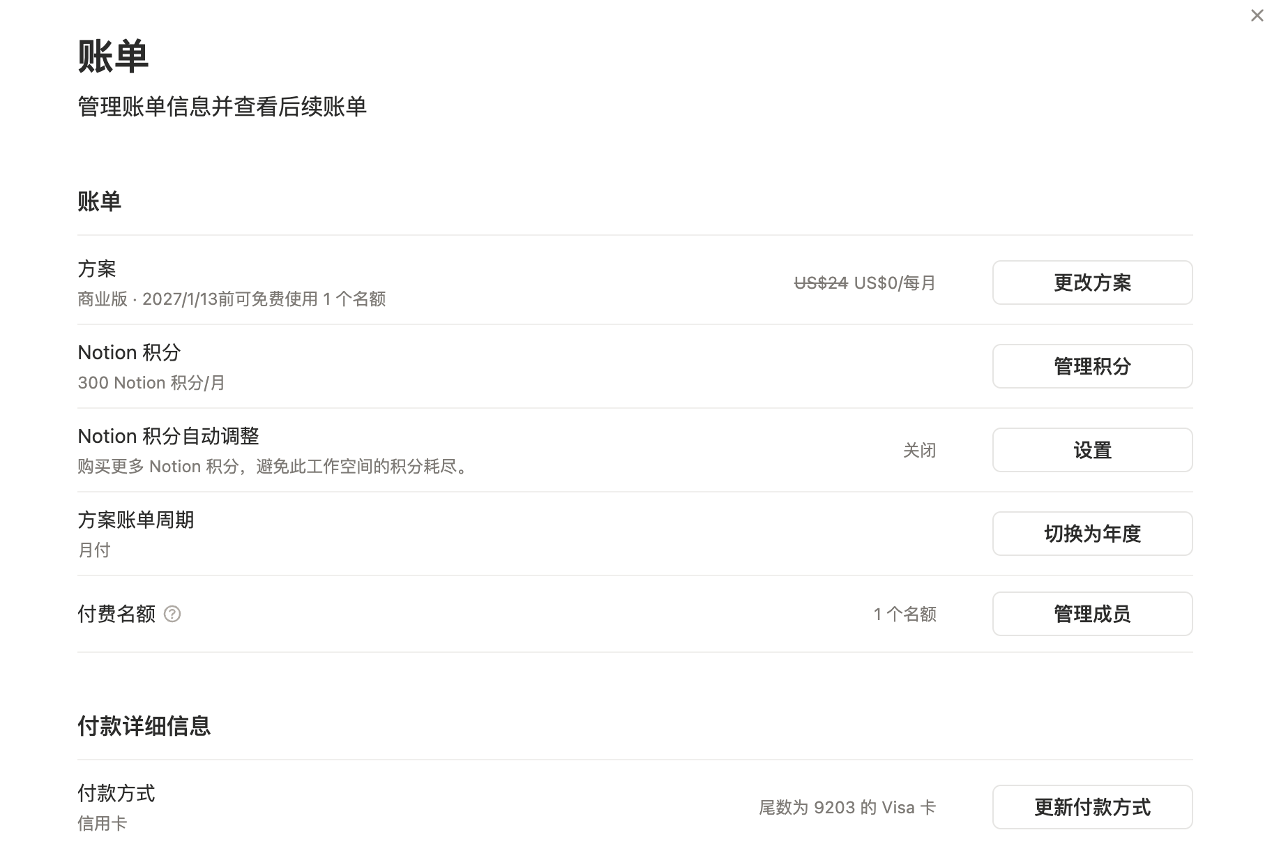zsxq_2fdddb55f4907d_03.png