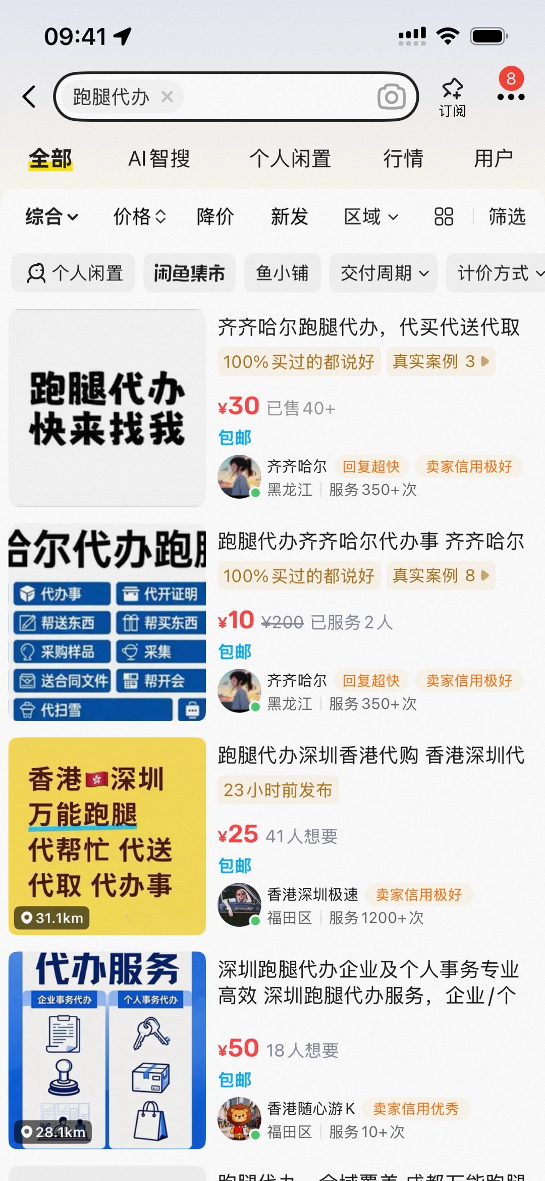 zsxq_f06d5e92e2a940_02.jpg