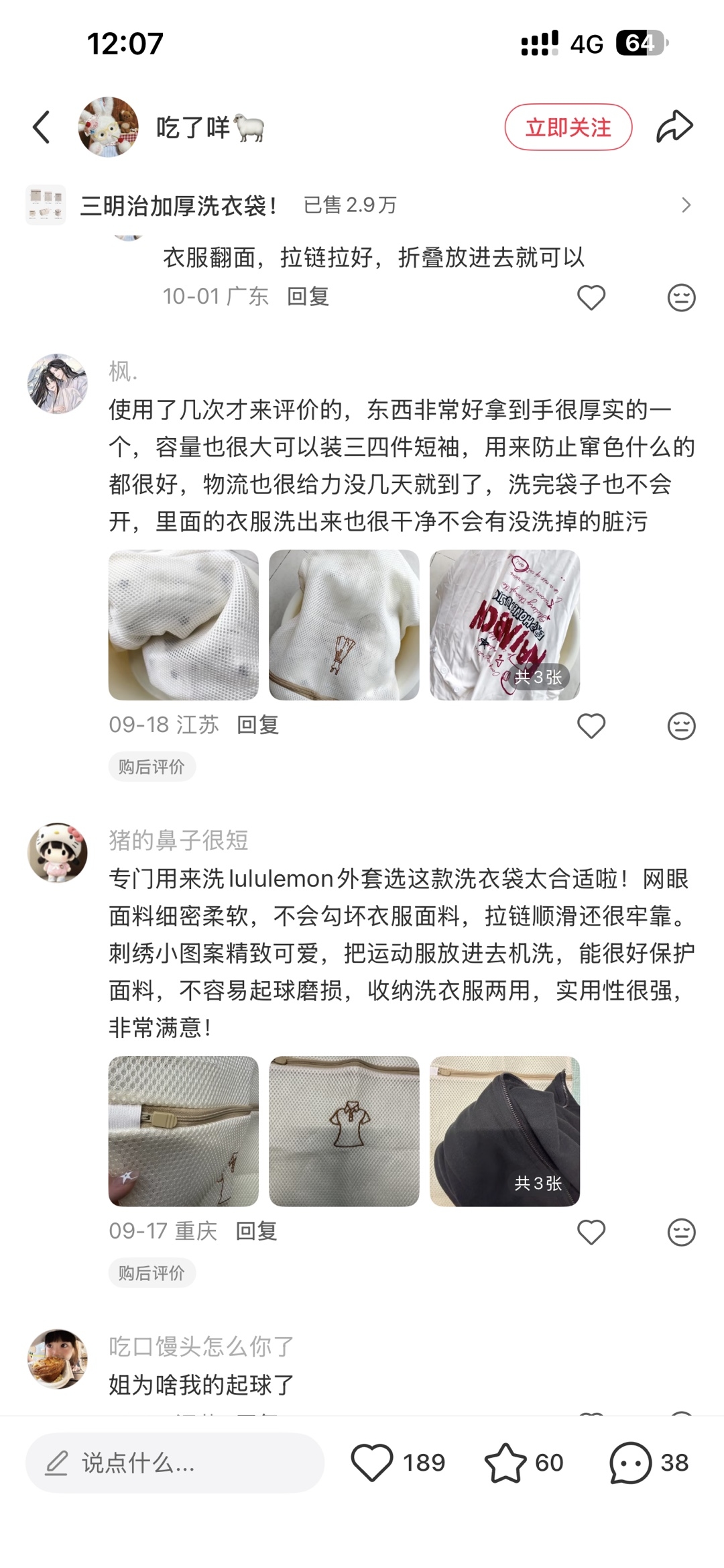 zsxq_9308fee44de286_04.jpg