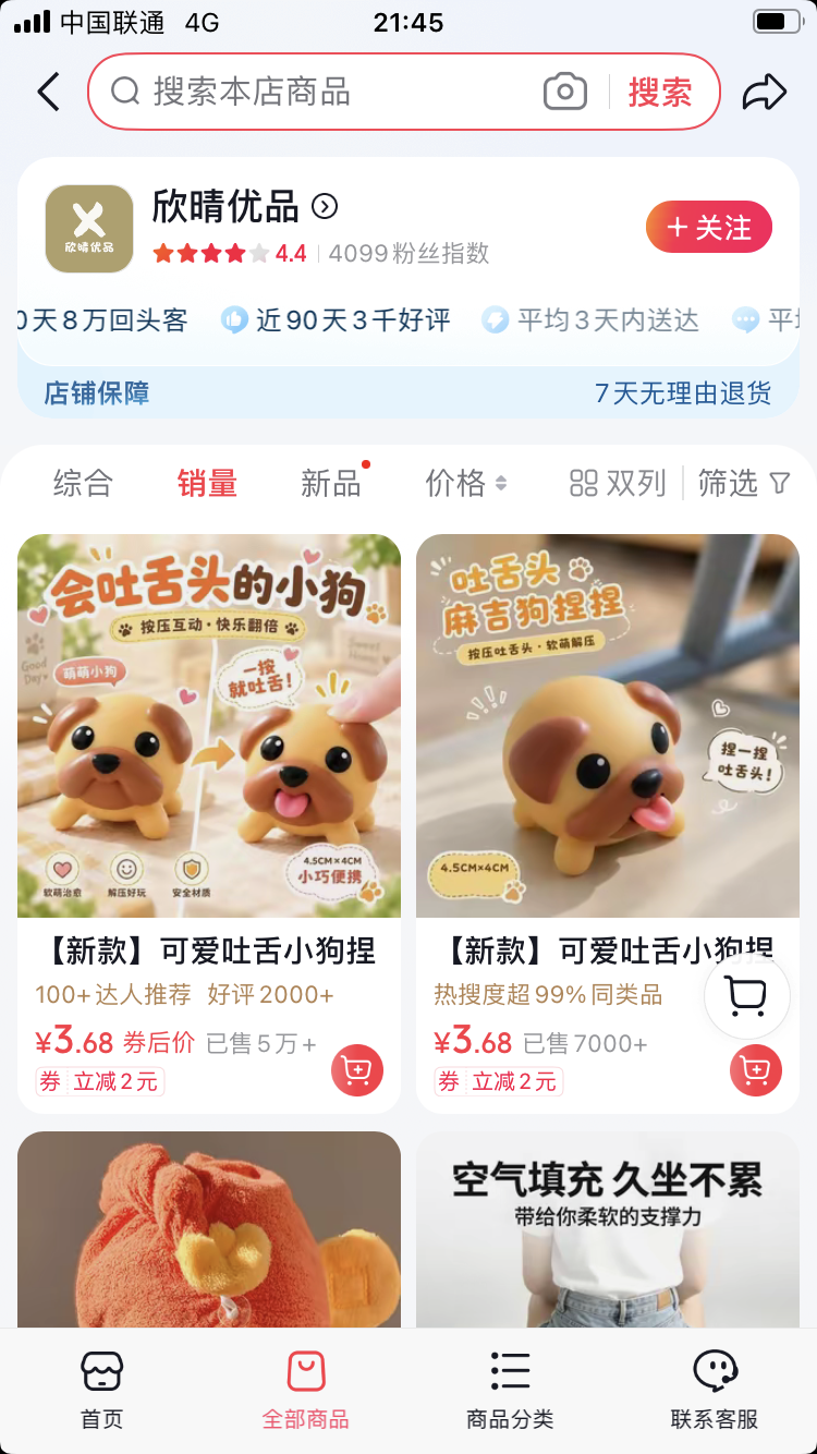 zsxq_b7736f717fd498_03.png