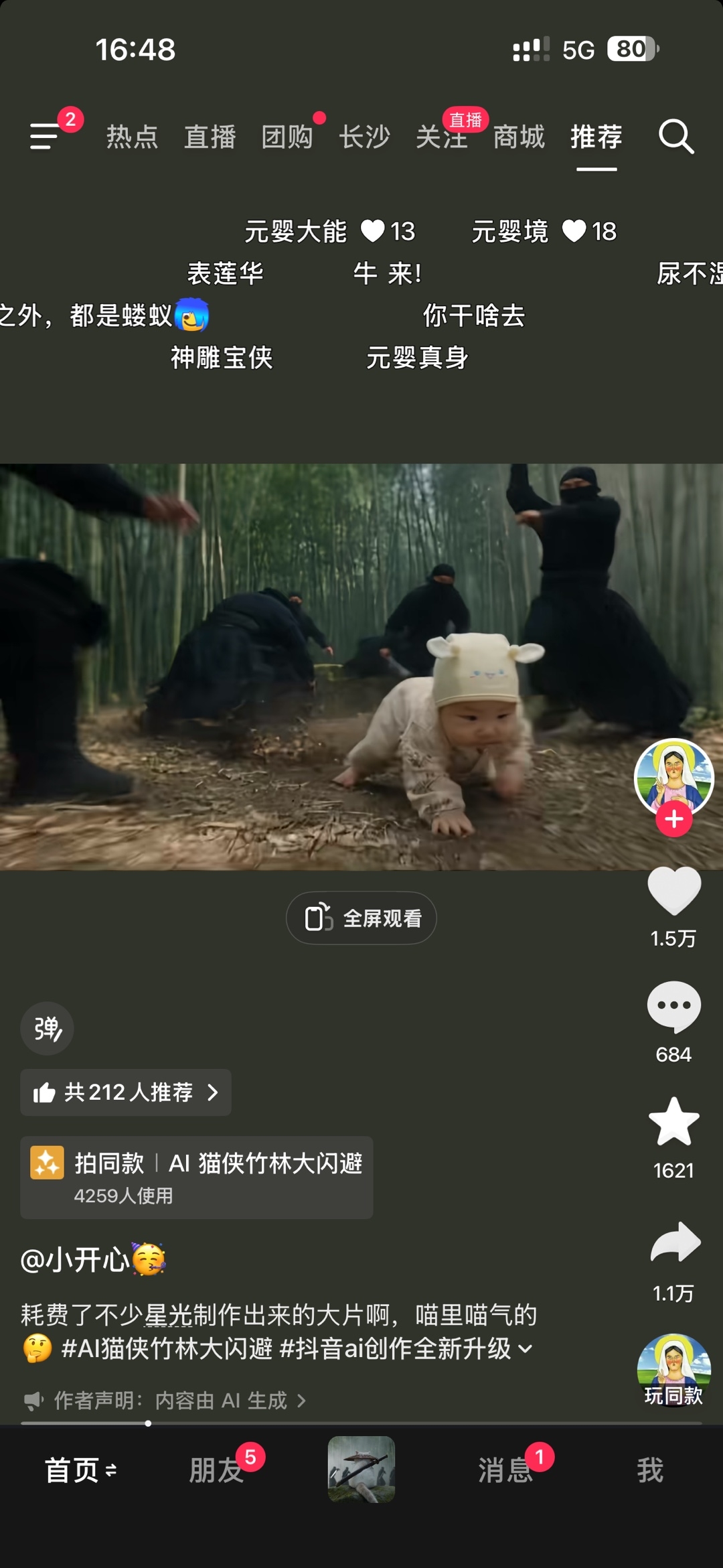 zsxq_3d1371ed0661ed_02.jpg