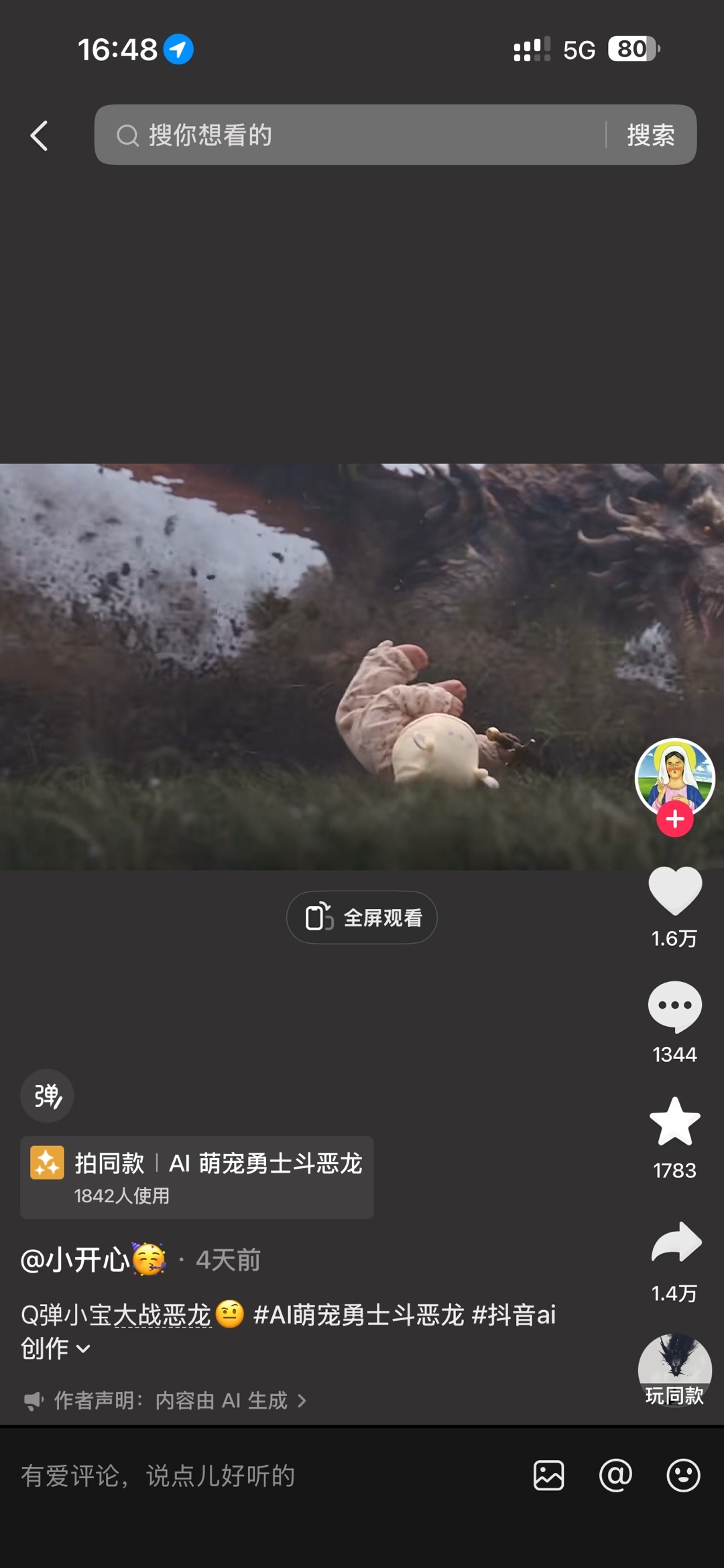 zsxq_3d1371ed0661ed_03.jpg