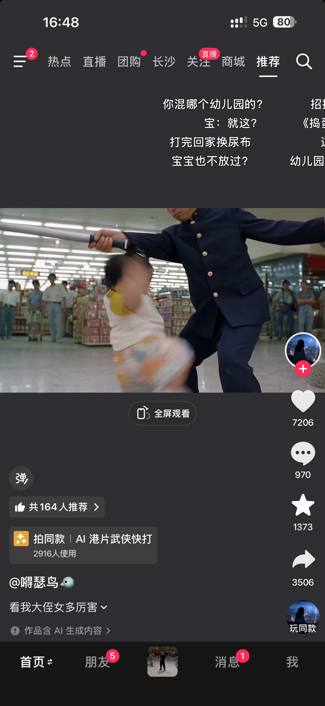 zsxq_3d1371ed0661ed_04.jpg