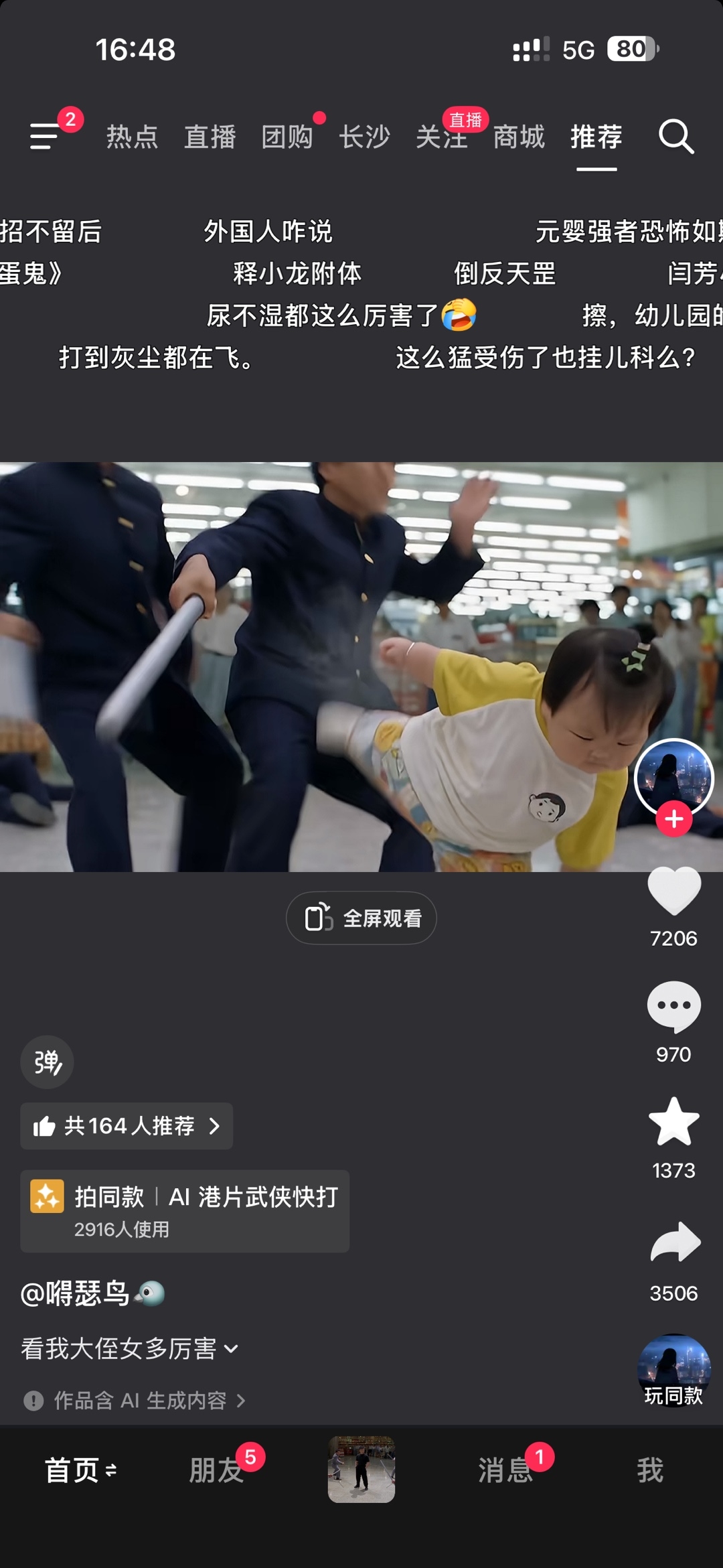 zsxq_3d1371ed0661ed_05.jpg