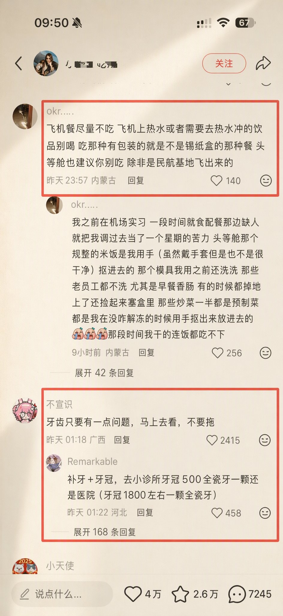 zsxq_c2cb9de2f1e9e5_02.jpg