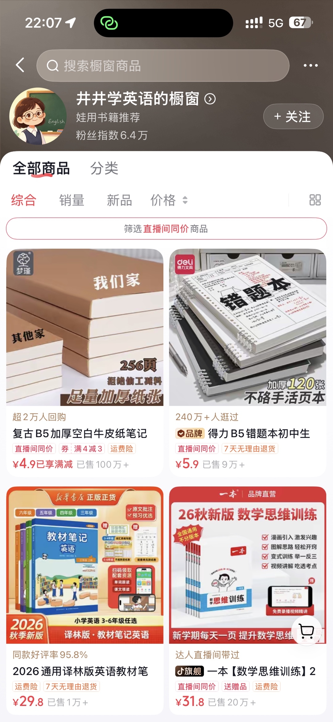 zsxq_d999e1c57d357c_07.jpg