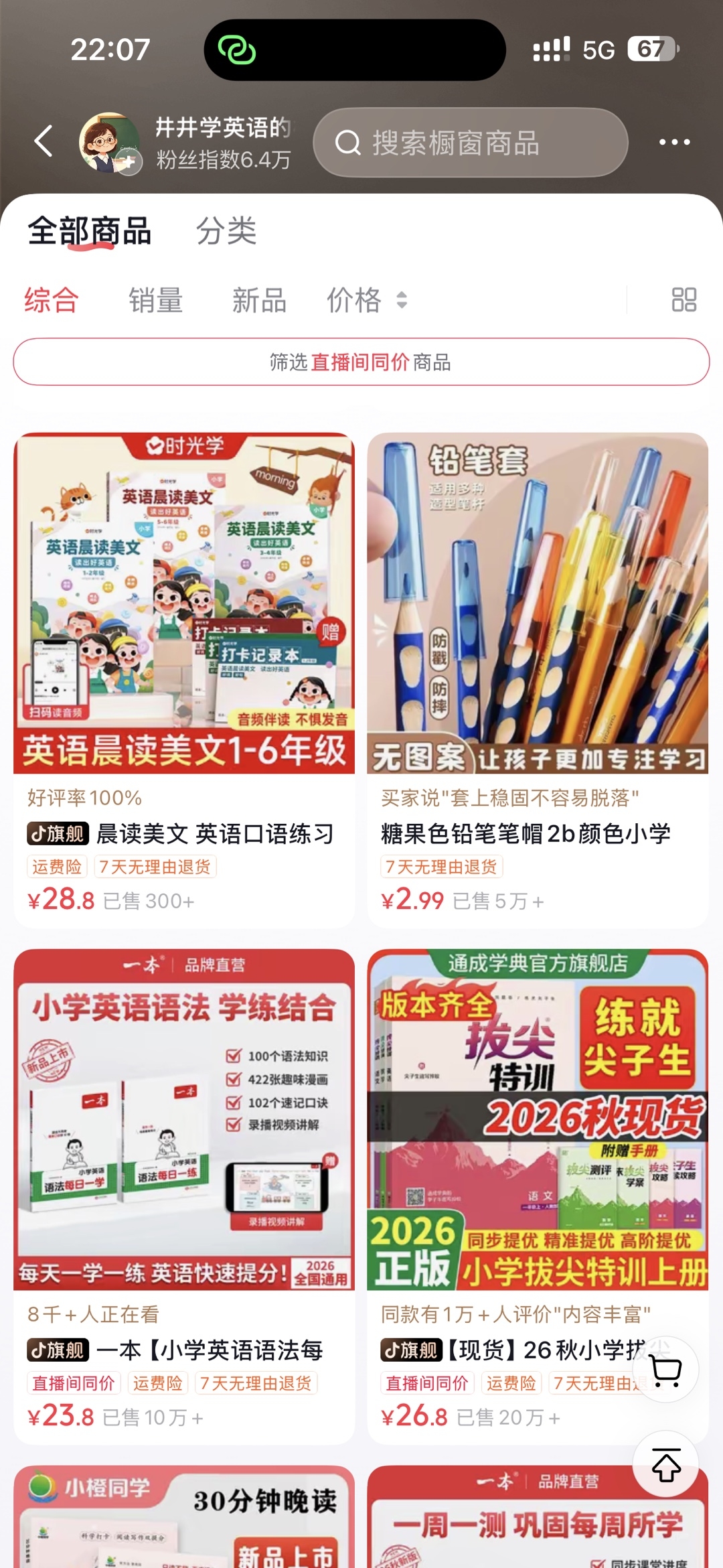 zsxq_d999e1c57d357c_08.jpg