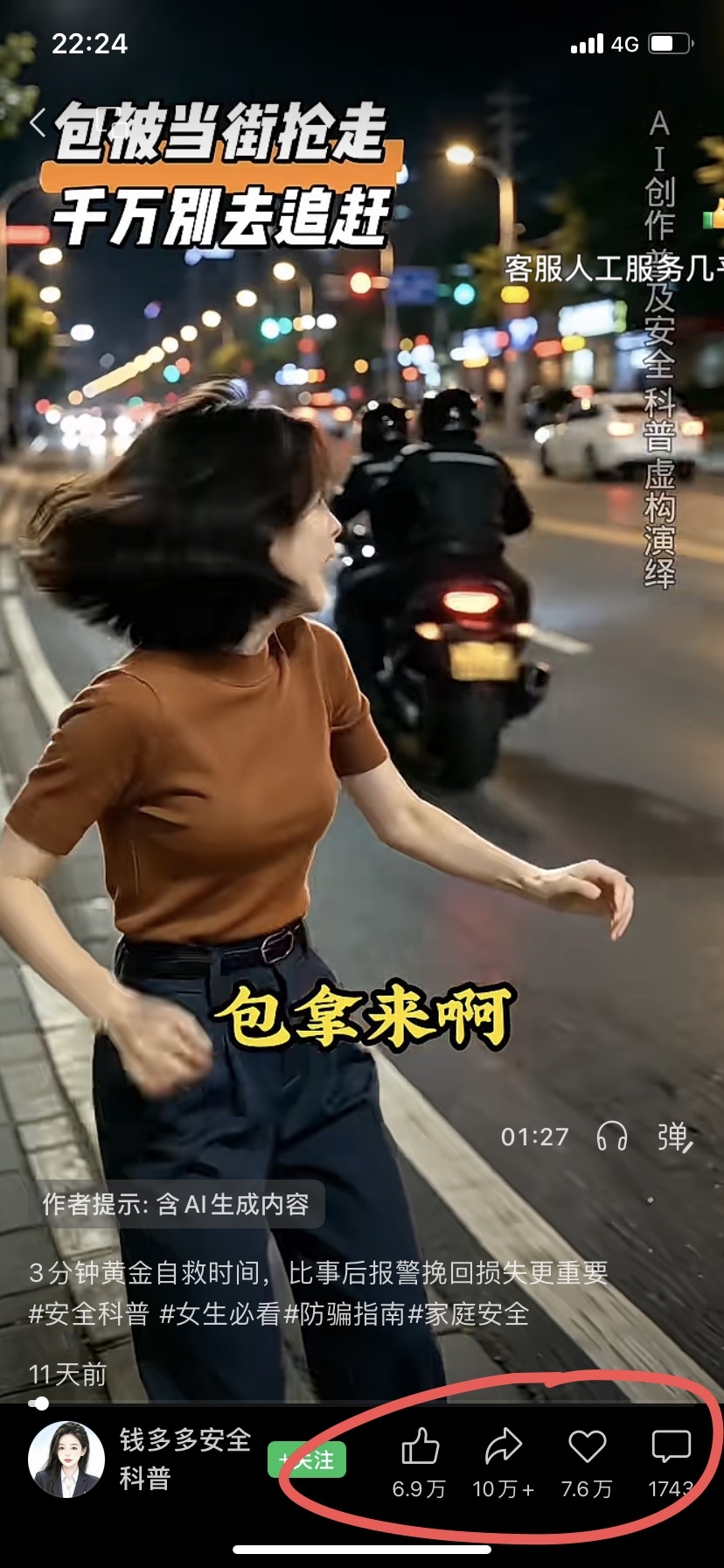 zsxq_c10dcded6f3b99_01.jpg