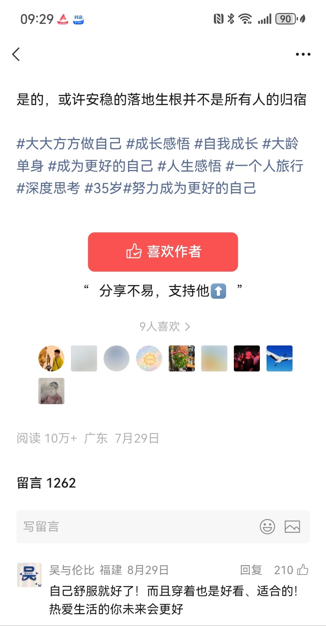 zsxq_f890b5096e332d_03.jpg