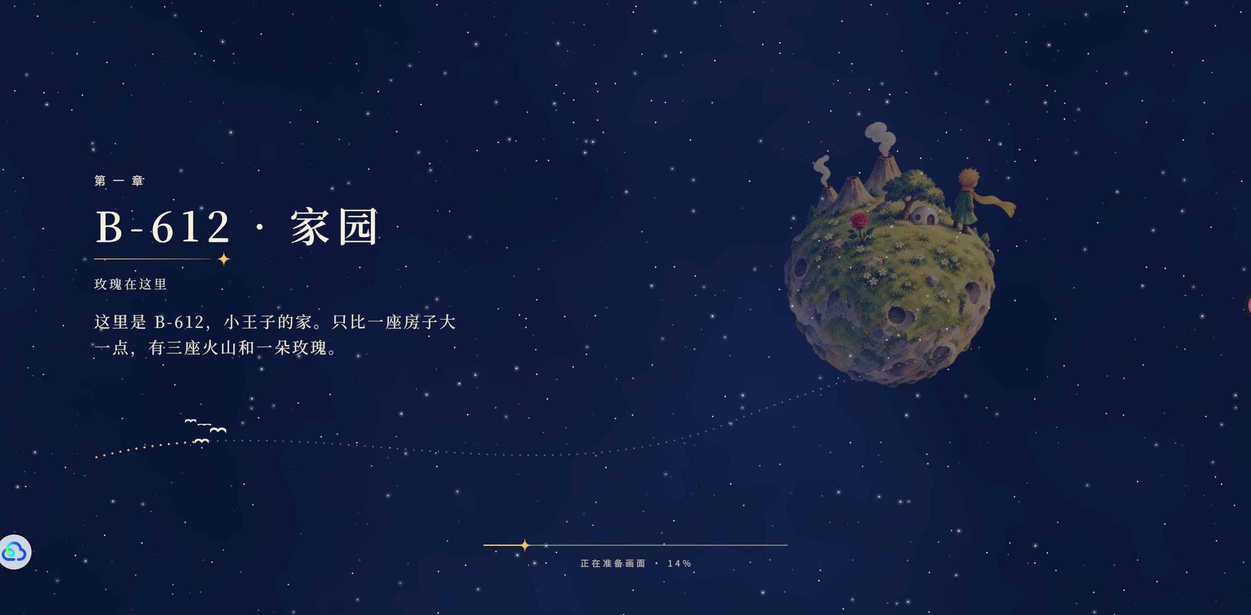 zsxq_d69def883a8b14_03.forum.jpg