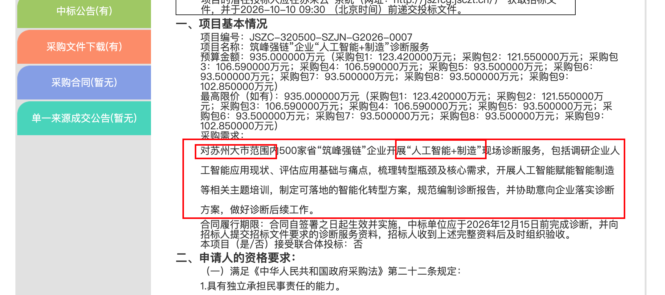 zsxq_45cdc4bc16369e_02.png