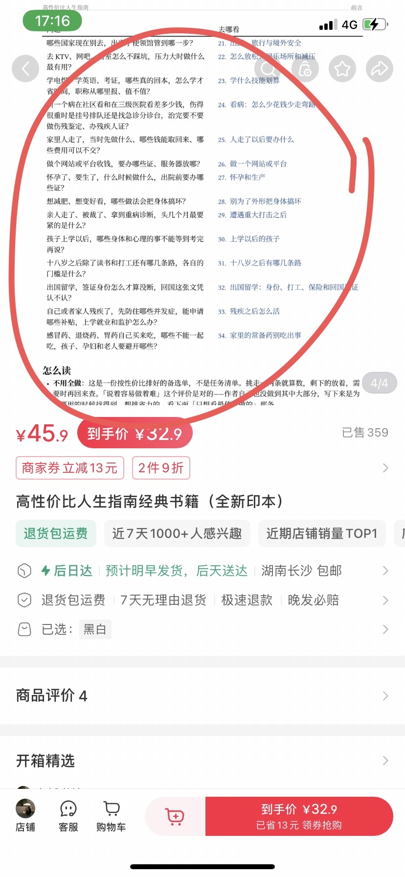 zsxq_3217eccb297a9b_04.jpg