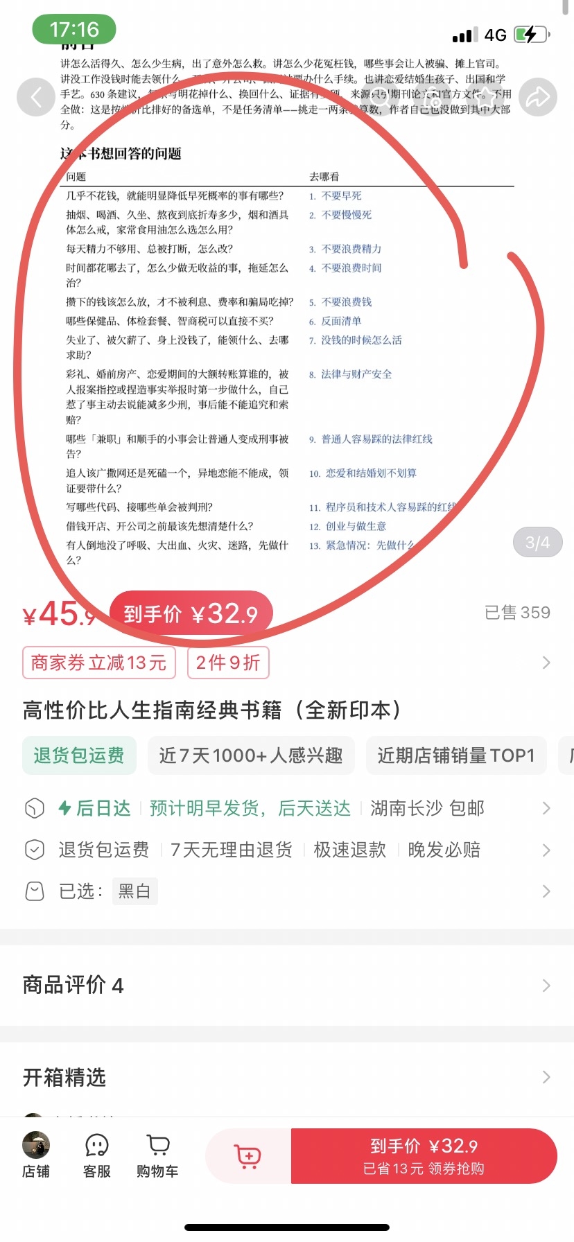 zsxq_3217eccb297a9b_03.jpg