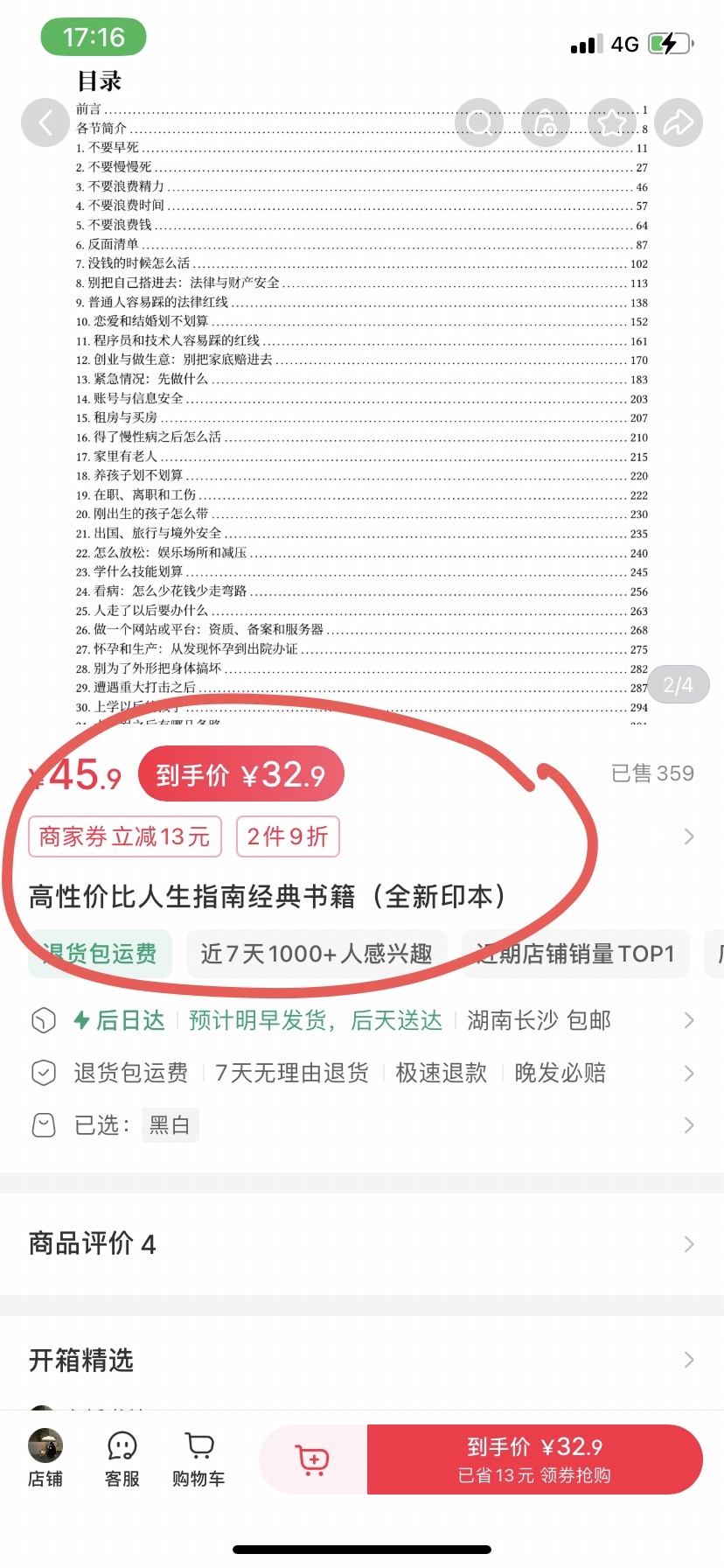 zsxq_3217eccb297a9b_02.jpg