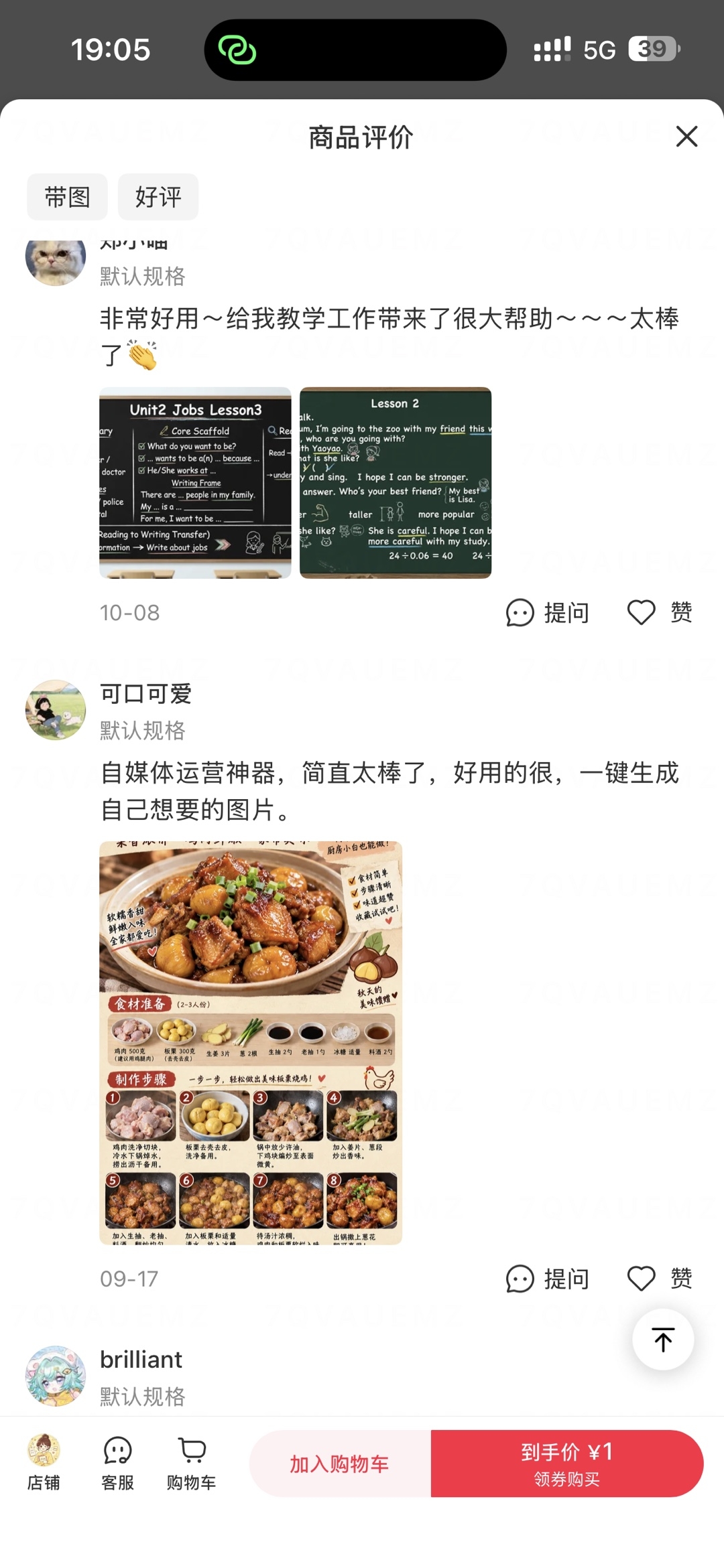 zsxq_7898e9be6b10a8_05.jpg