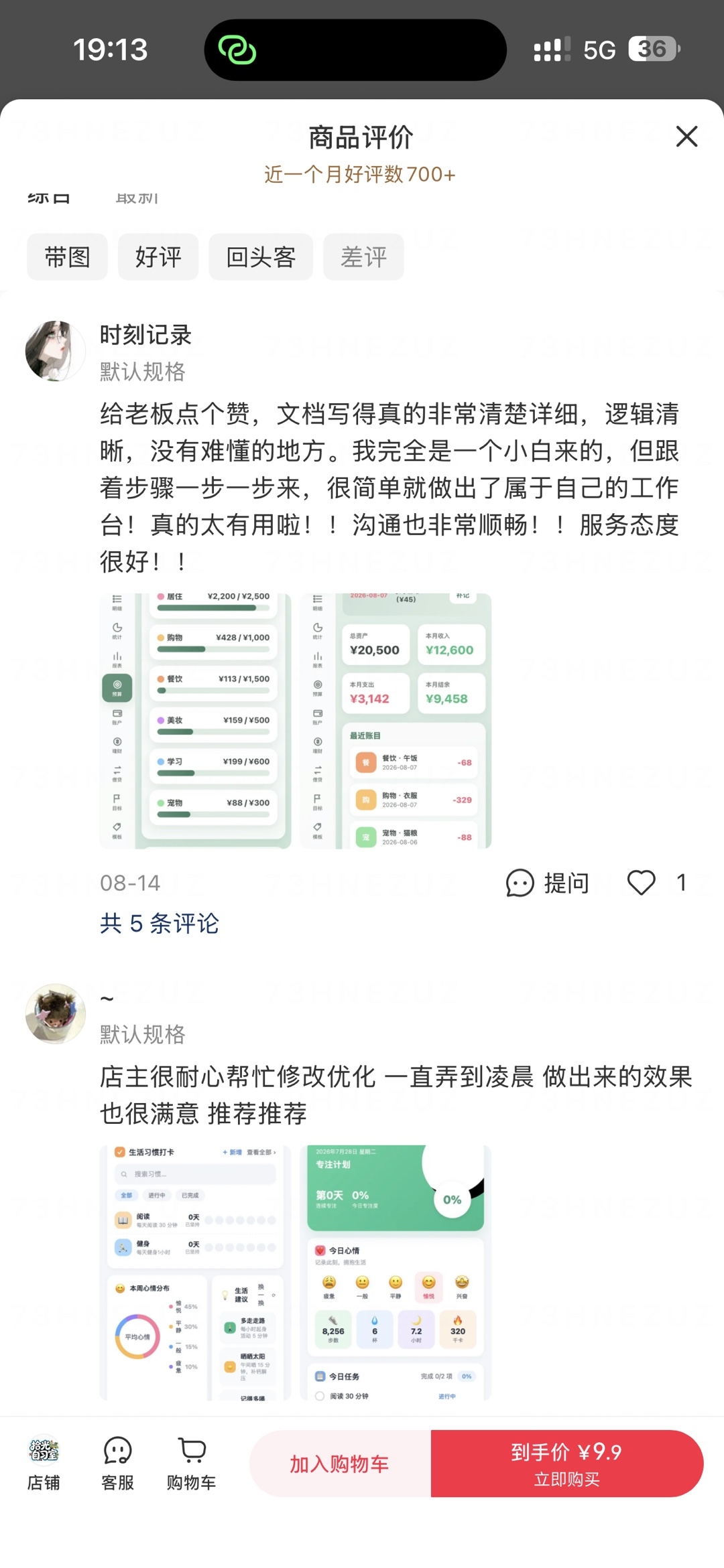 zsxq_c1baf84eff93a4_05.jpg