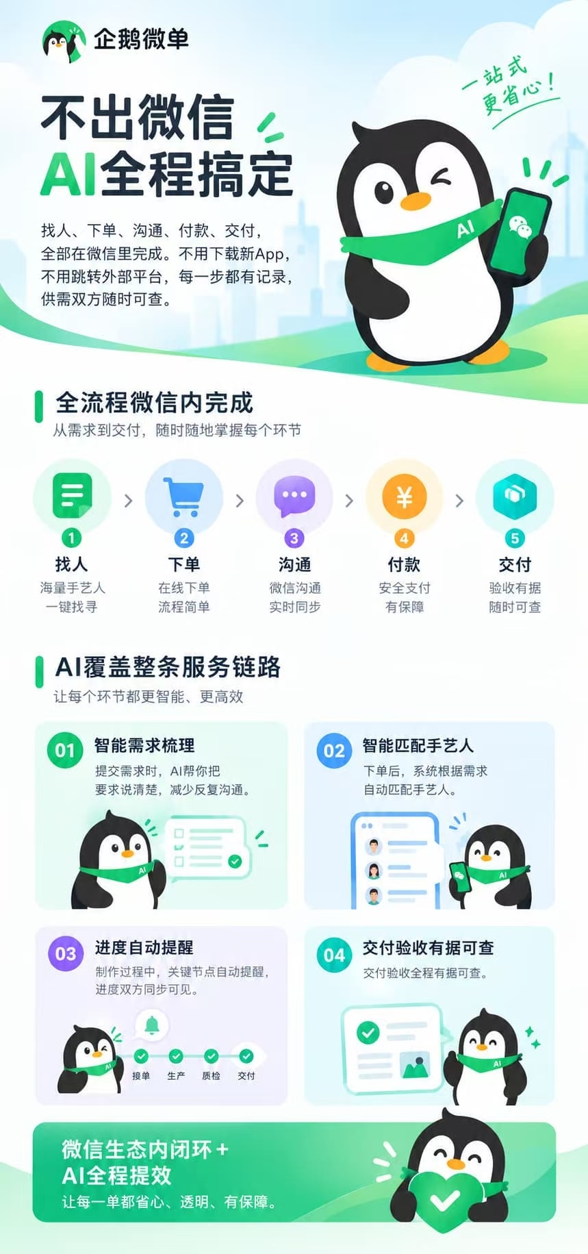 zsxq_c25e57c45d948a_04.jpg