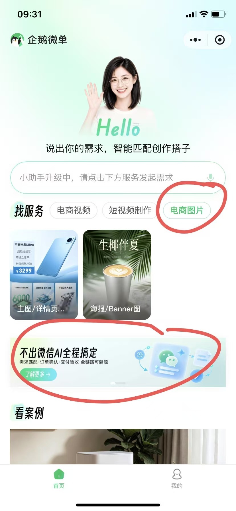 zsxq_c25e57c45d948a_03.jpg