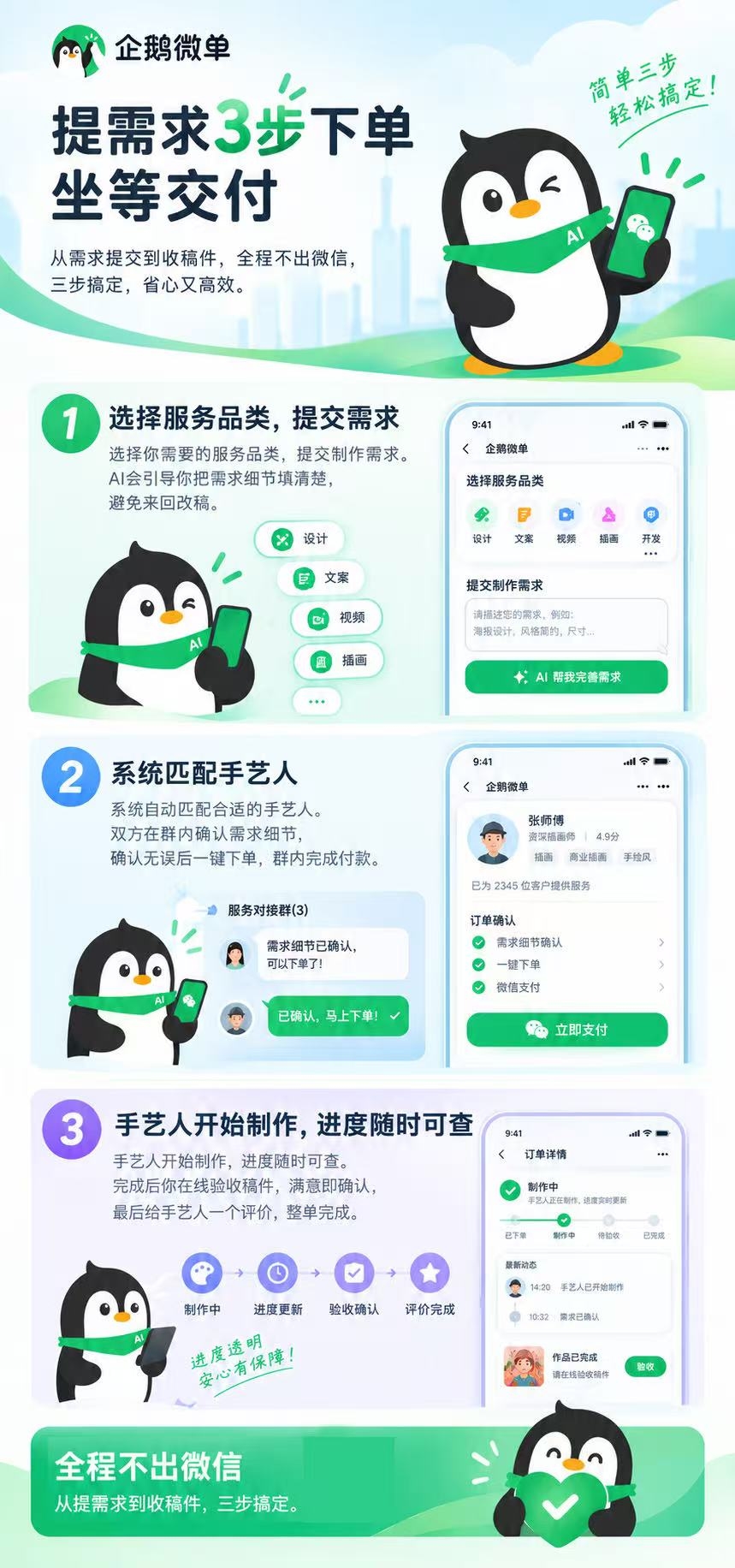 zsxq_c25e57c45d948a_05.jpg