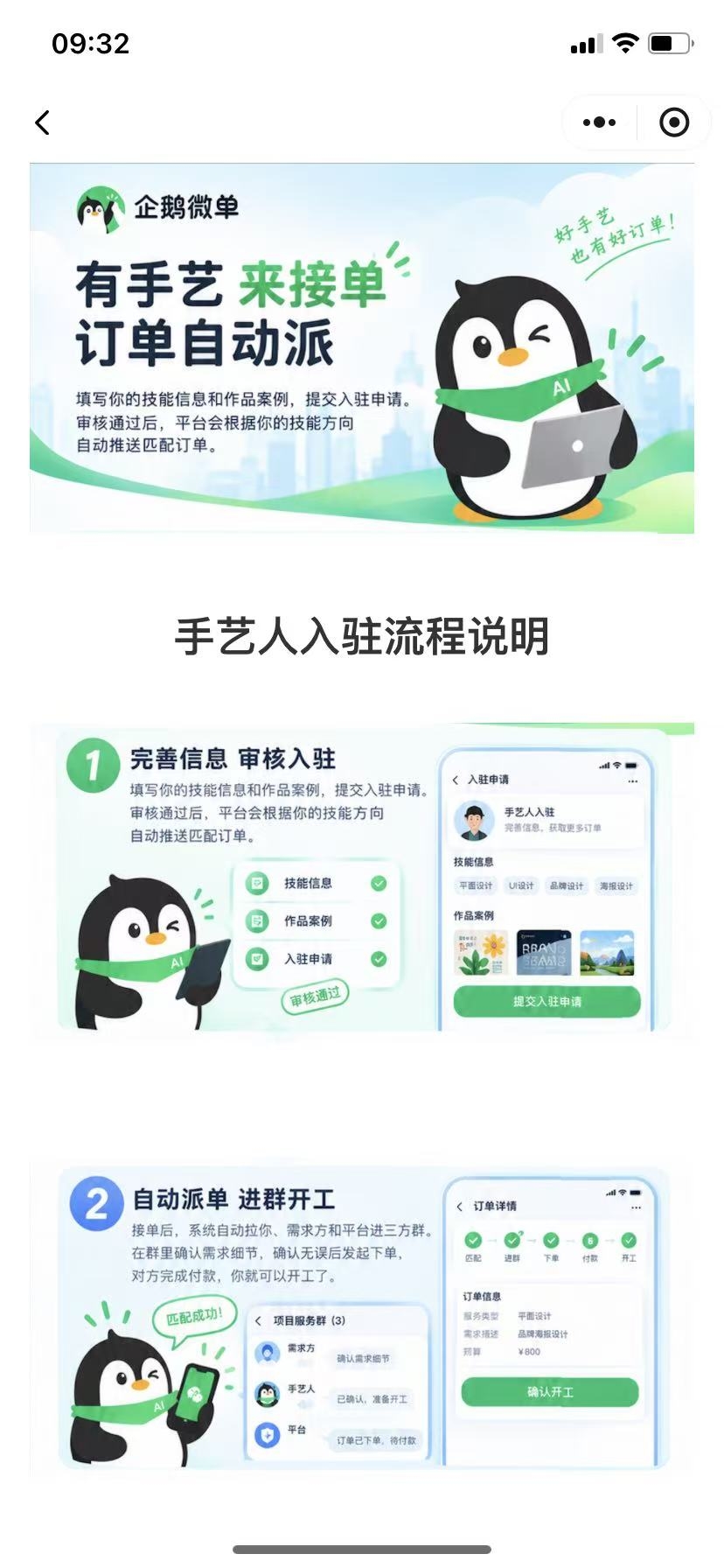zsxq_c25e57c45d948a_06.jpg