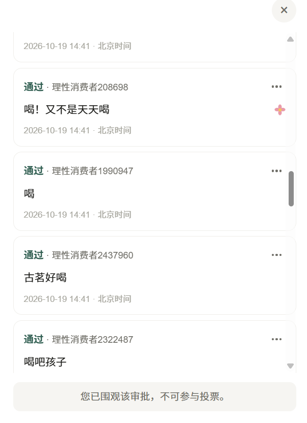 zsxq_5882a47caeb04b_03.png