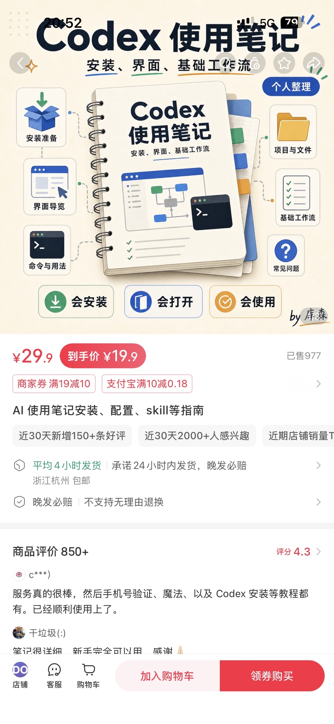 zsxq_c4082f73fd9f88_01.jpg