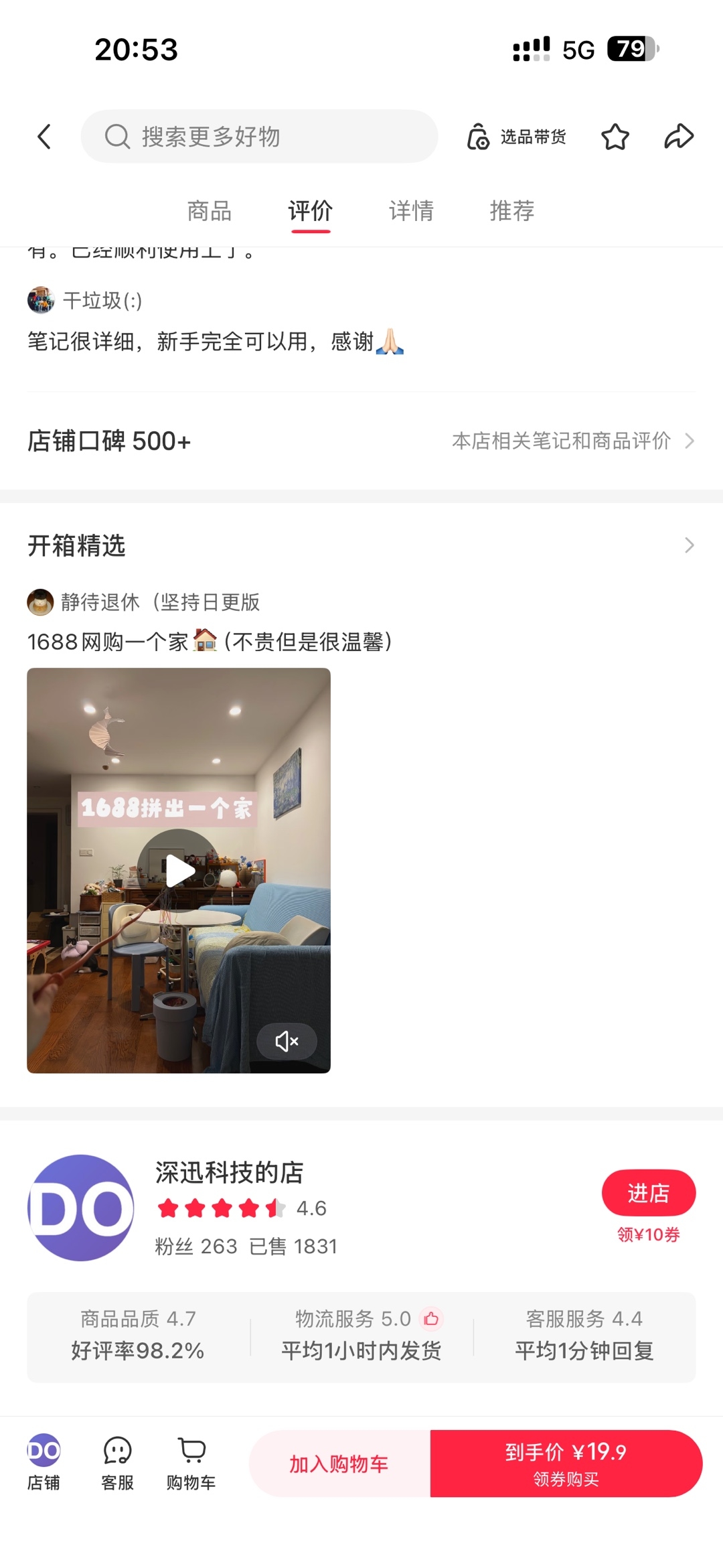 zsxq_c4082f73fd9f88_04.jpg