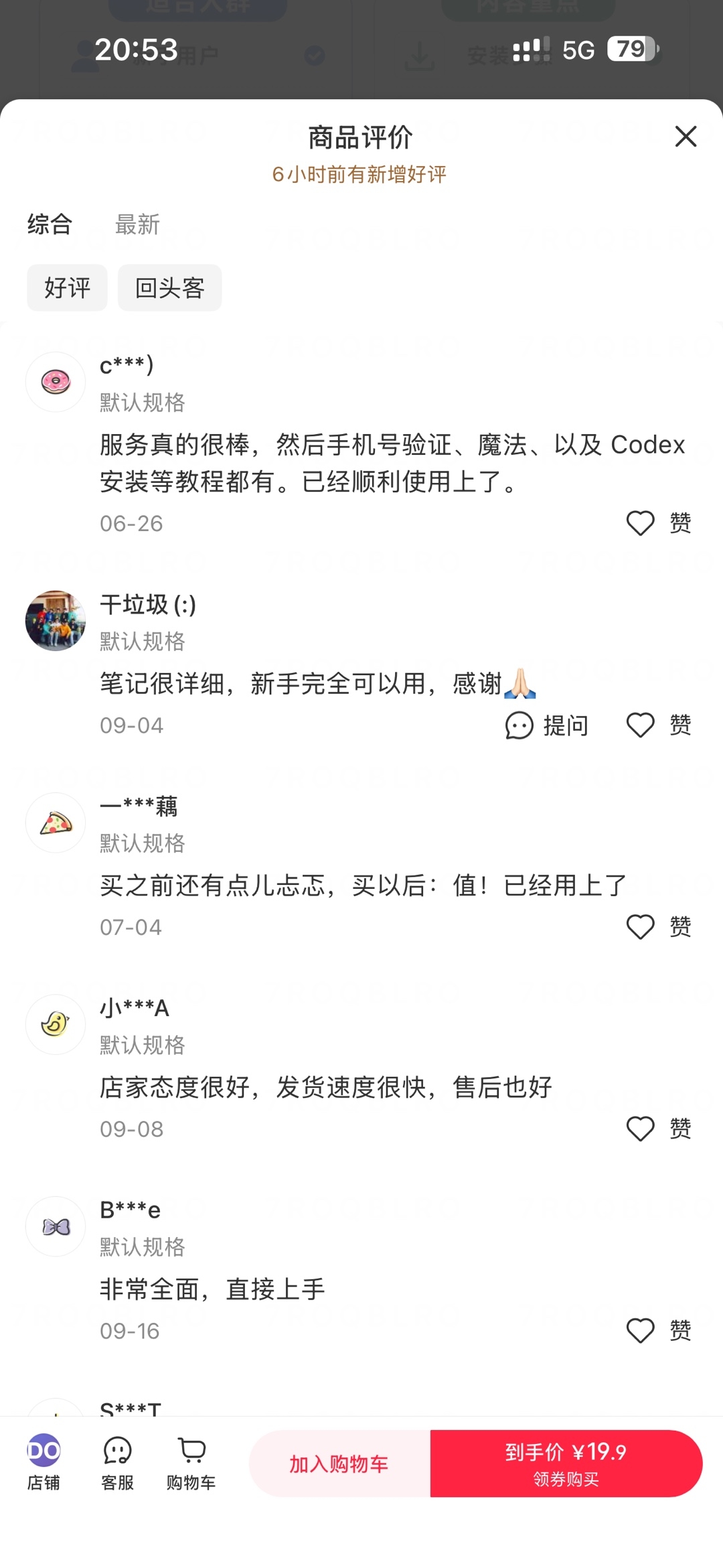 zsxq_c4082f73fd9f88_03.jpg