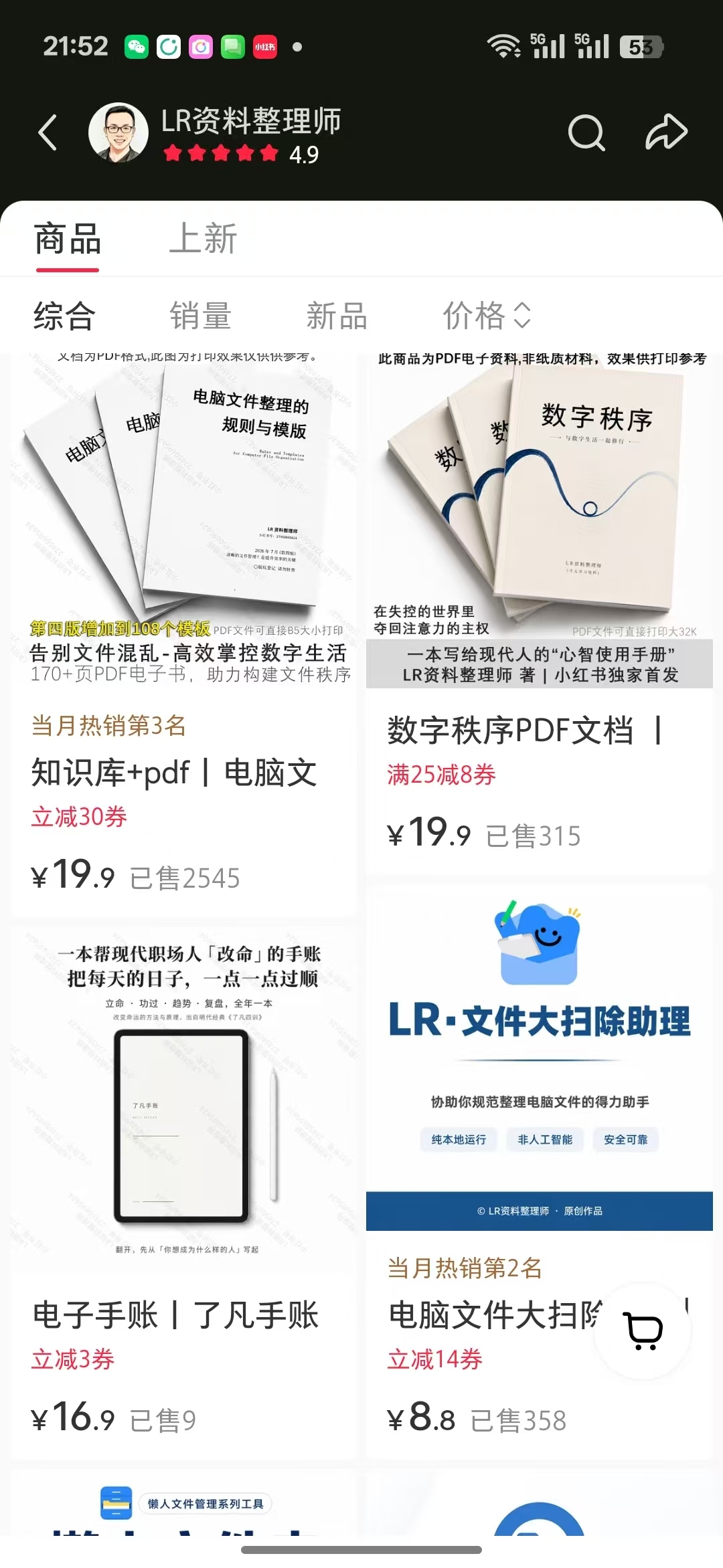 zsxq_59c0a98549d35c_02.jpg