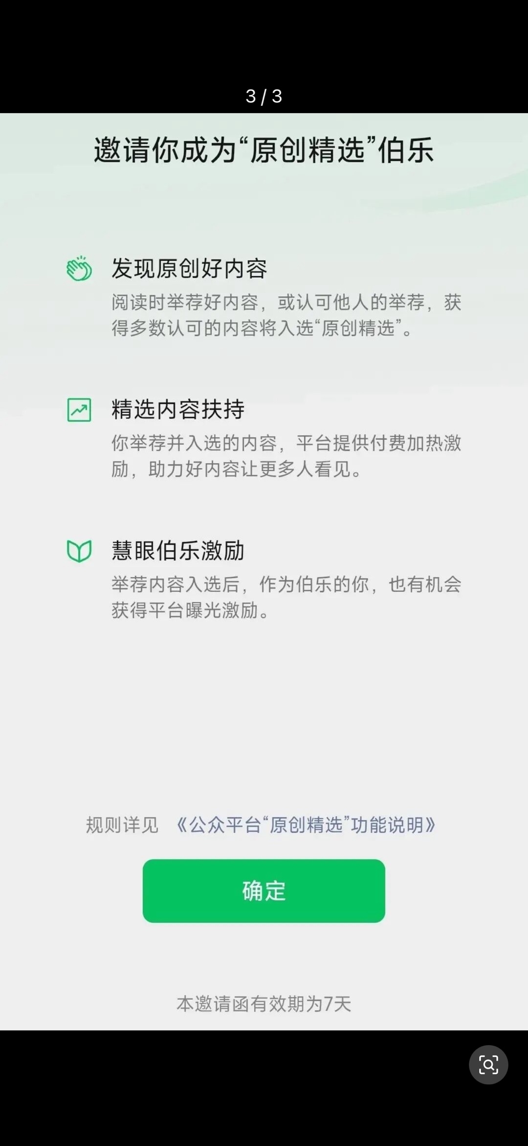 zsxq_6bd524cacf794f_05.jpg