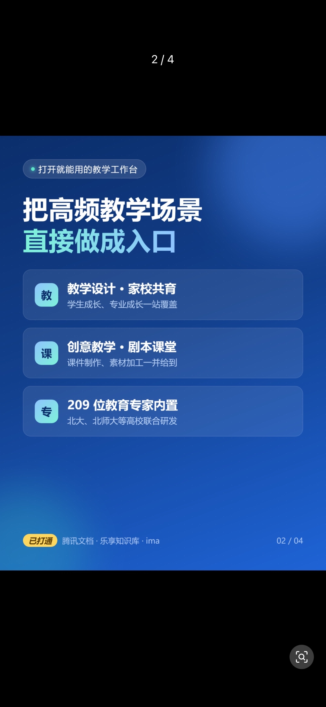 zsxq_c2644214454074_04.jpg