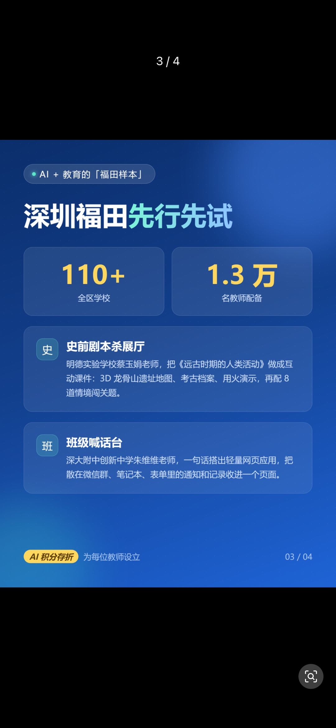 zsxq_c2644214454074_05.jpg