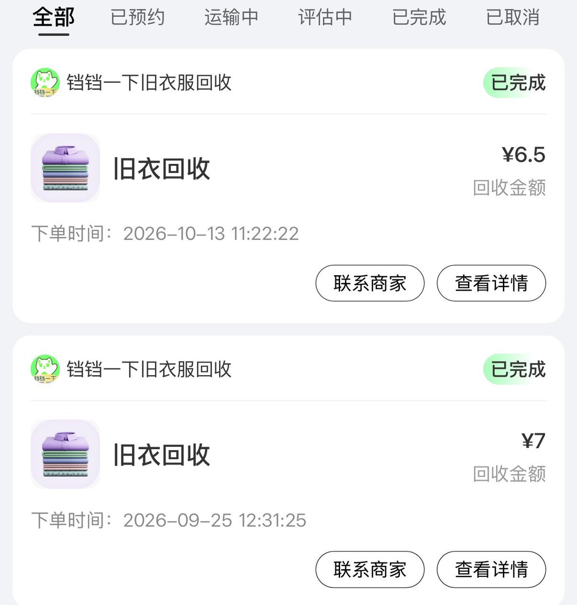 zsxq_df45388380cf6f_01.png