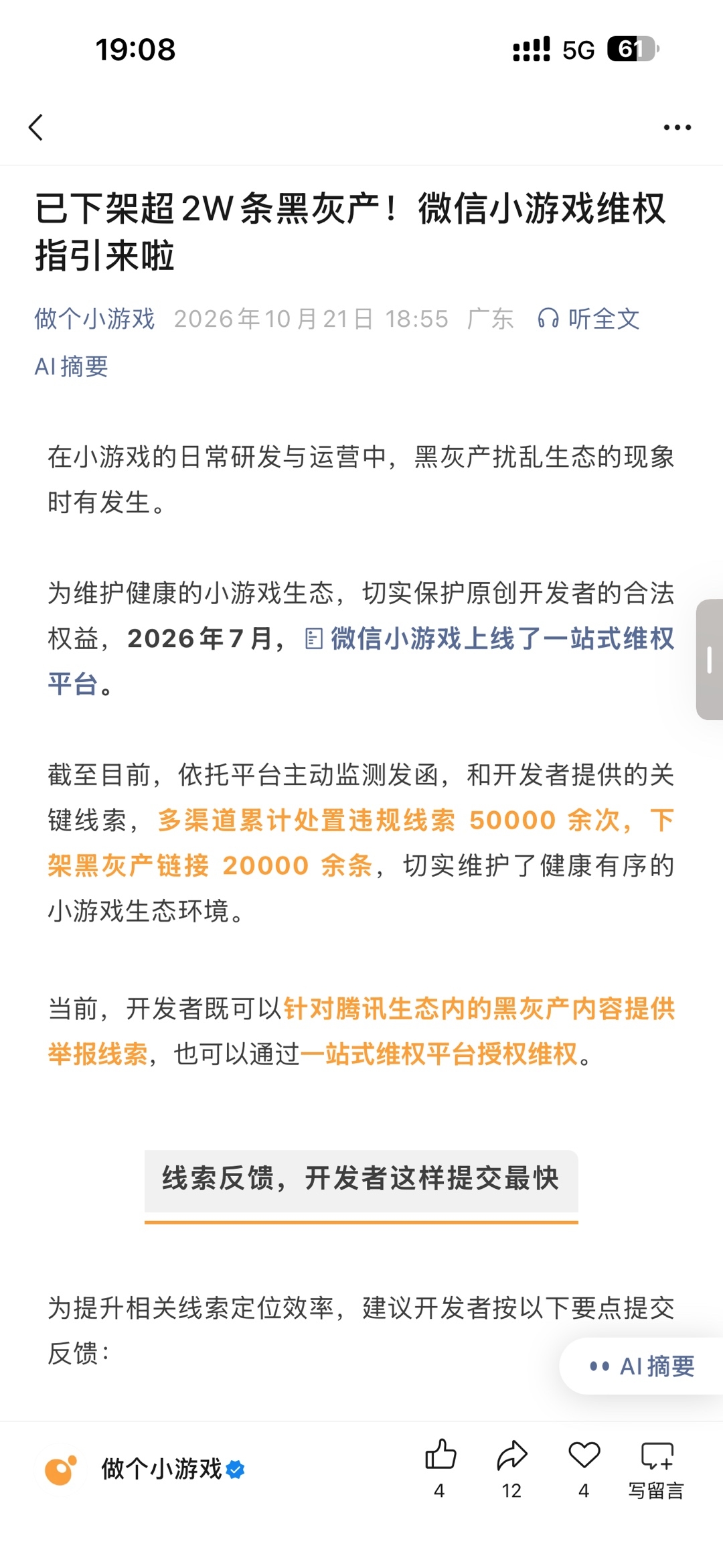 zsxq_44b7fa69c94325_01.jpg