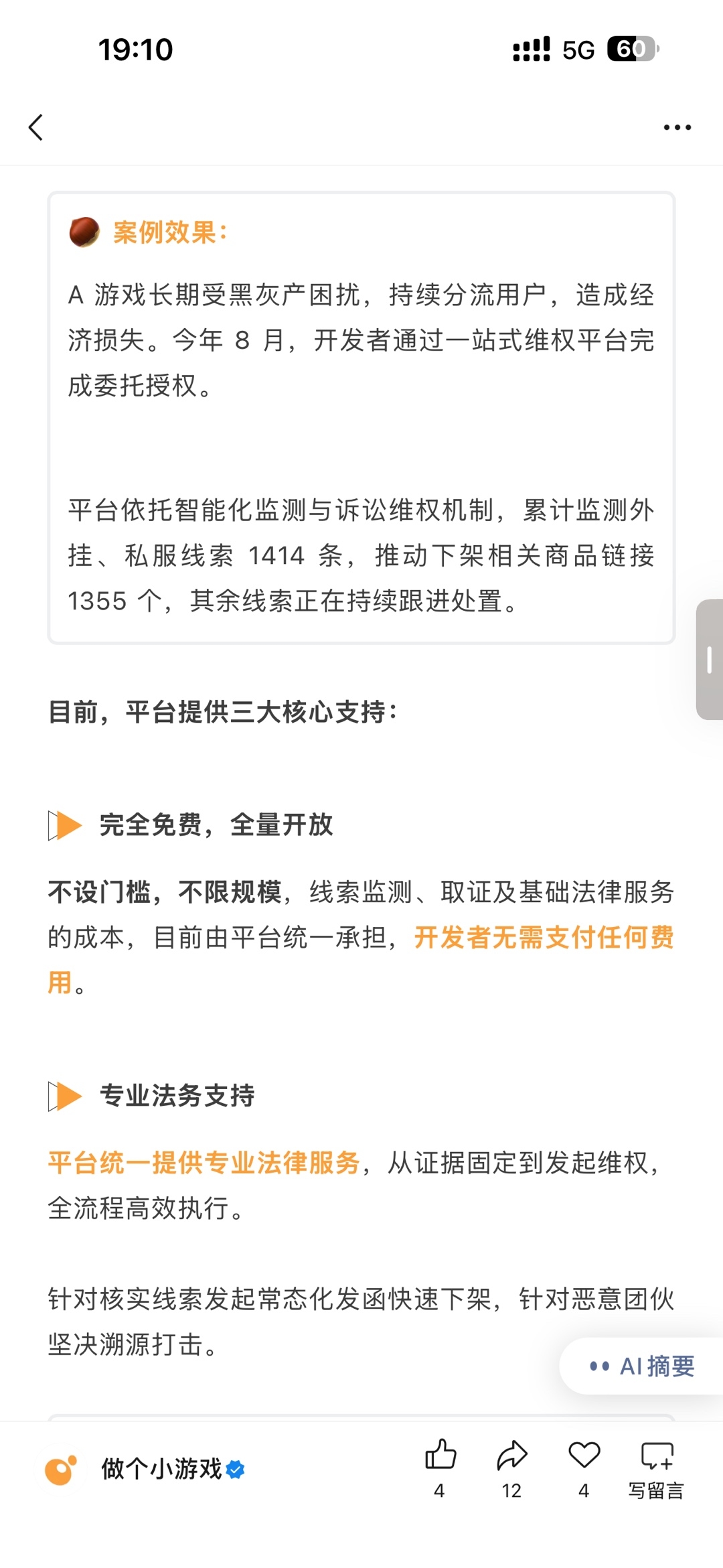 zsxq_44b7fa69c94325_03.jpg