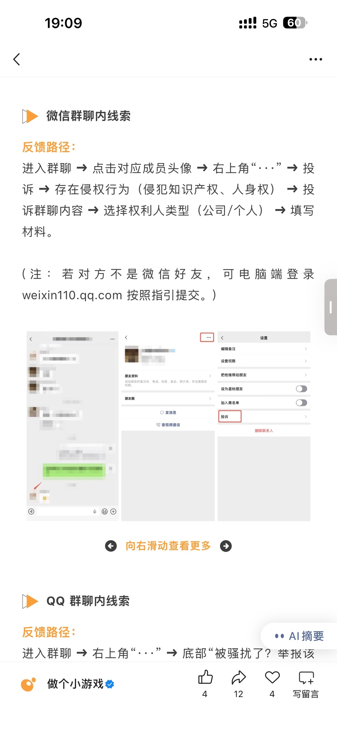 zsxq_44b7fa69c94325_02.jpg