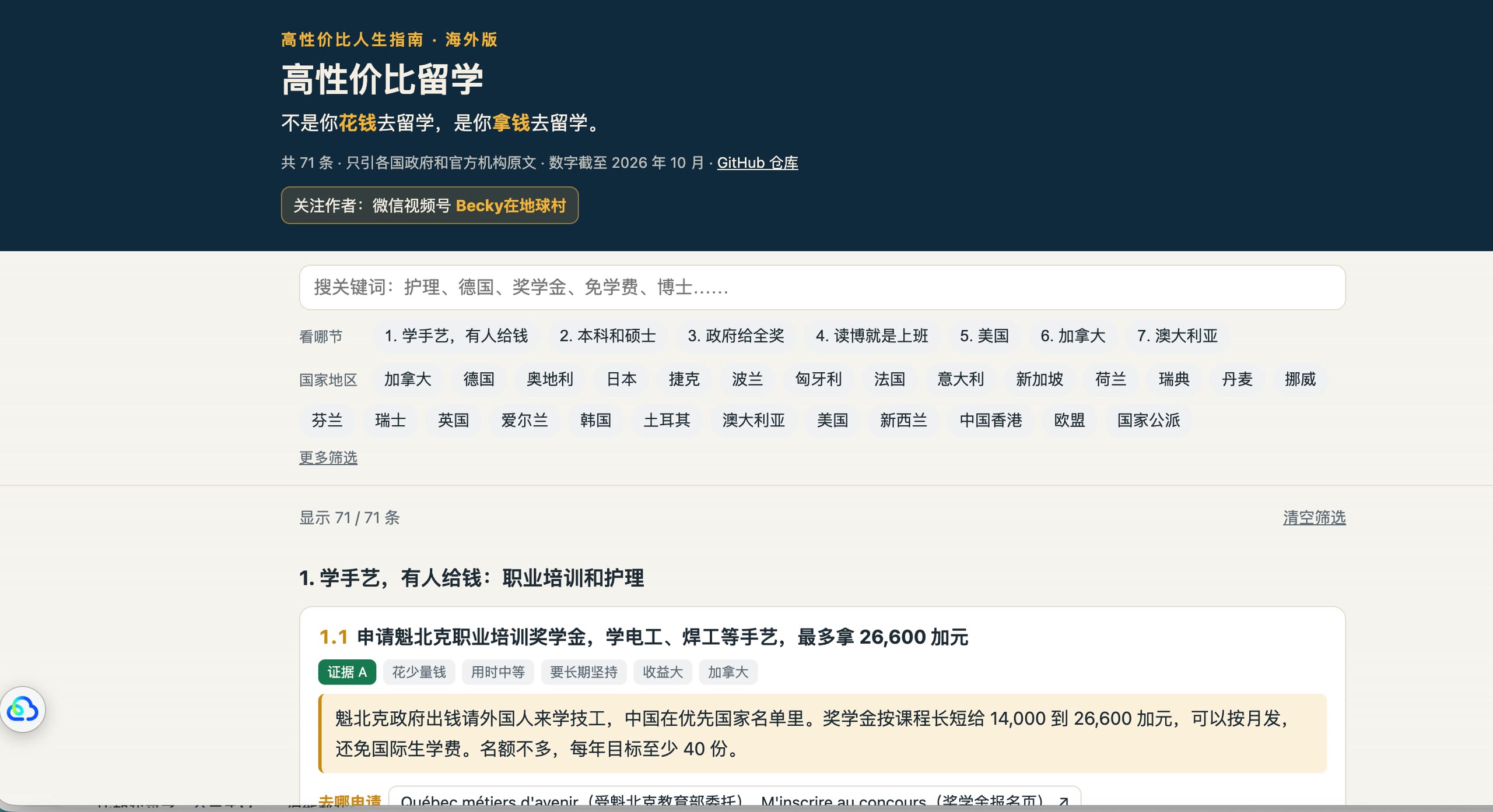 zsxq_cb04dbfdd790d0_03.forum.jpg