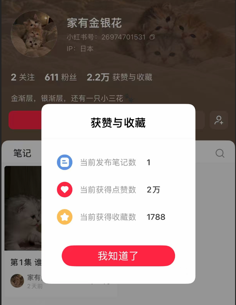 zsxq_7d100d8827b5cd_01.png