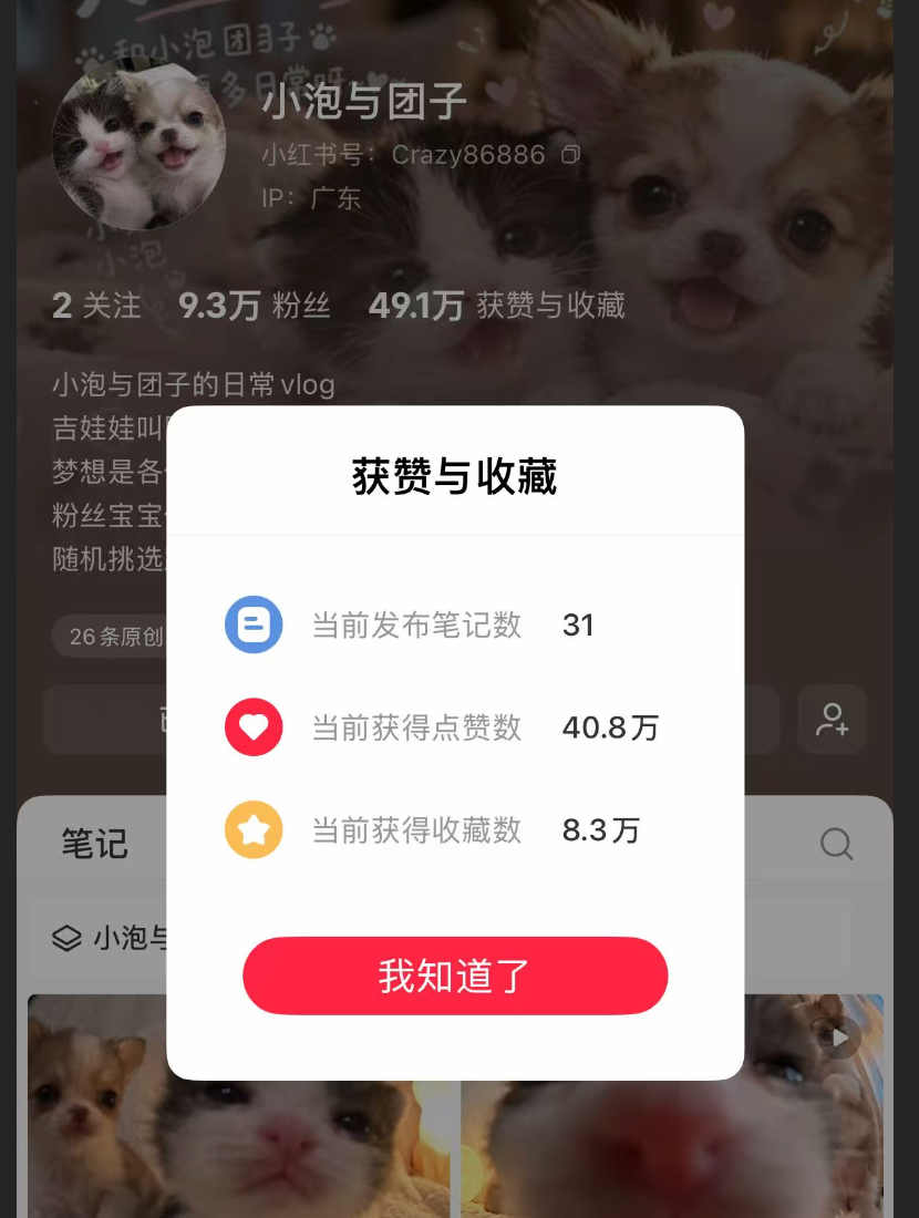zsxq_7d100d8827b5cd_02.png