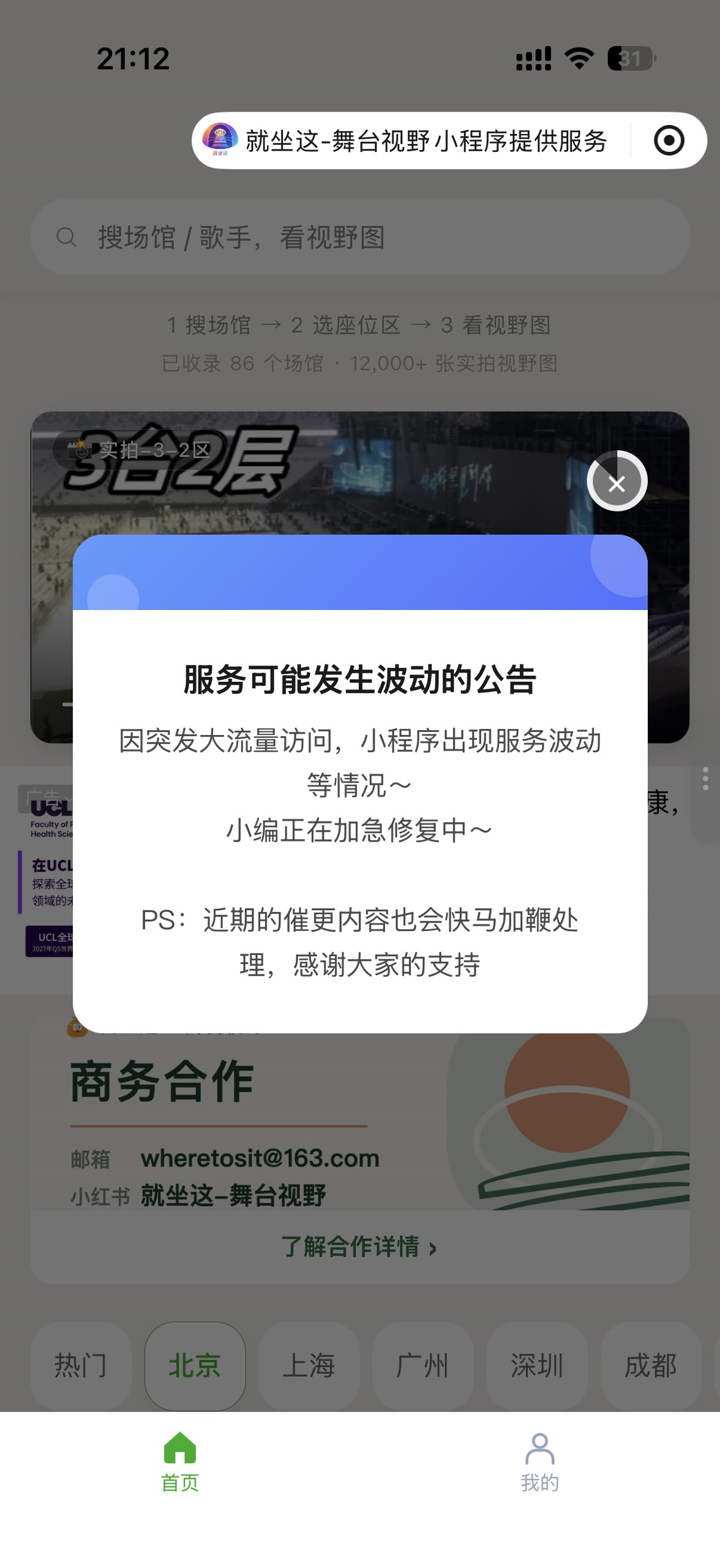 zsxq_3960f35162440c_04.forum.jpg