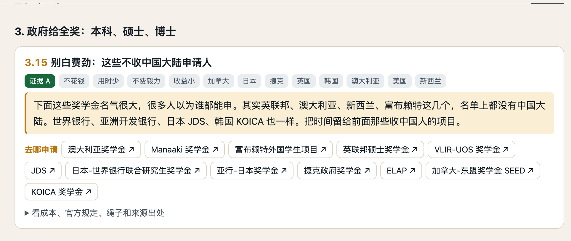 zsxq_5ab408c64c198d_04.png